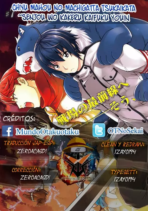 Página 27 del Manga