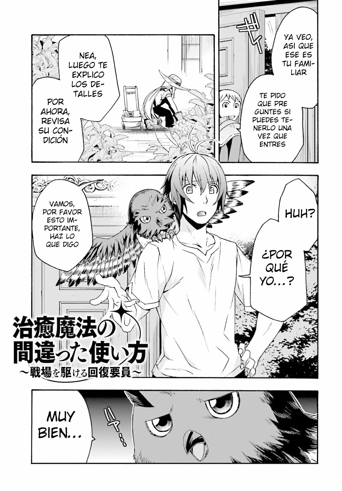 Página 3 del Manga