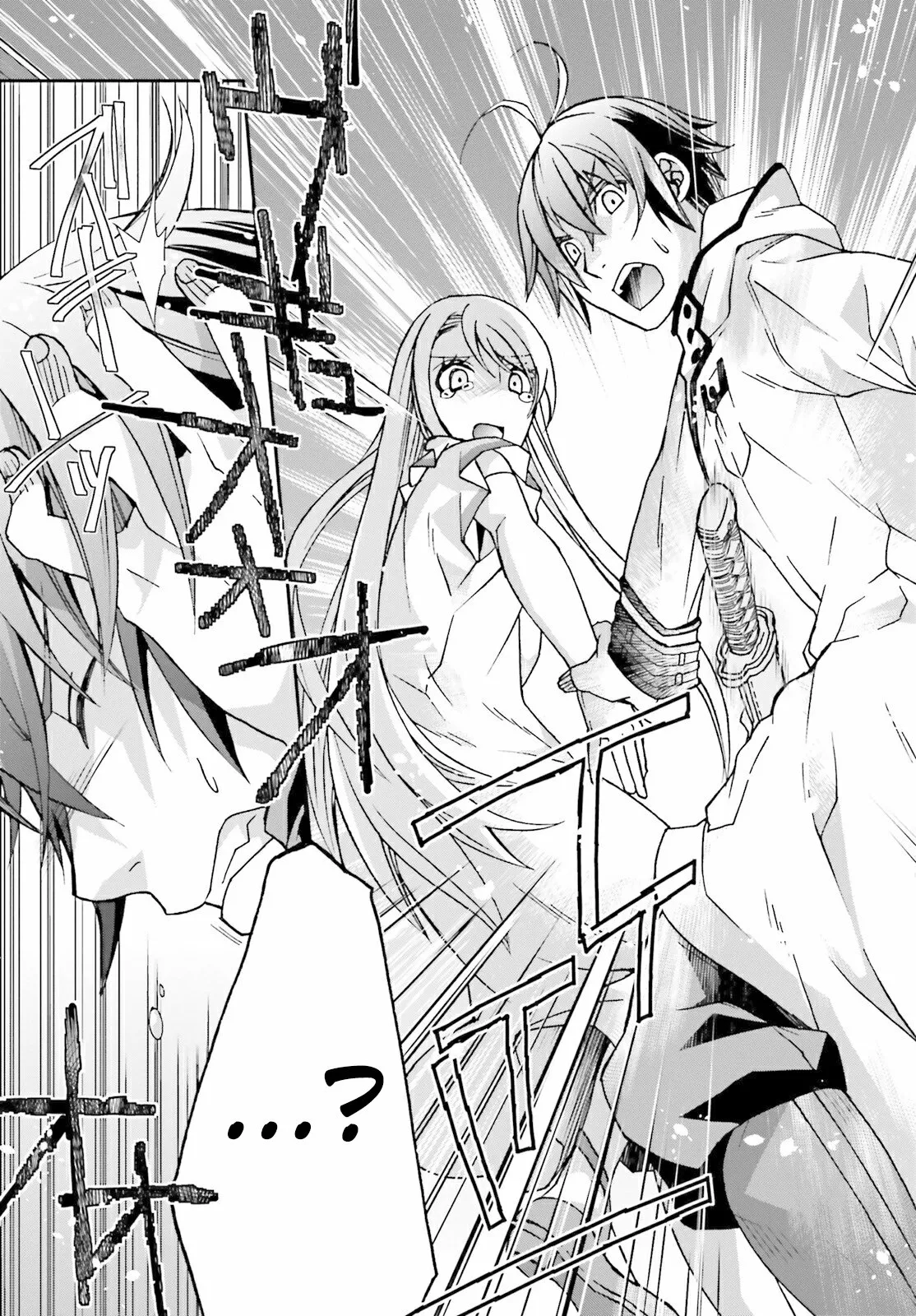 Página 43 del Manga