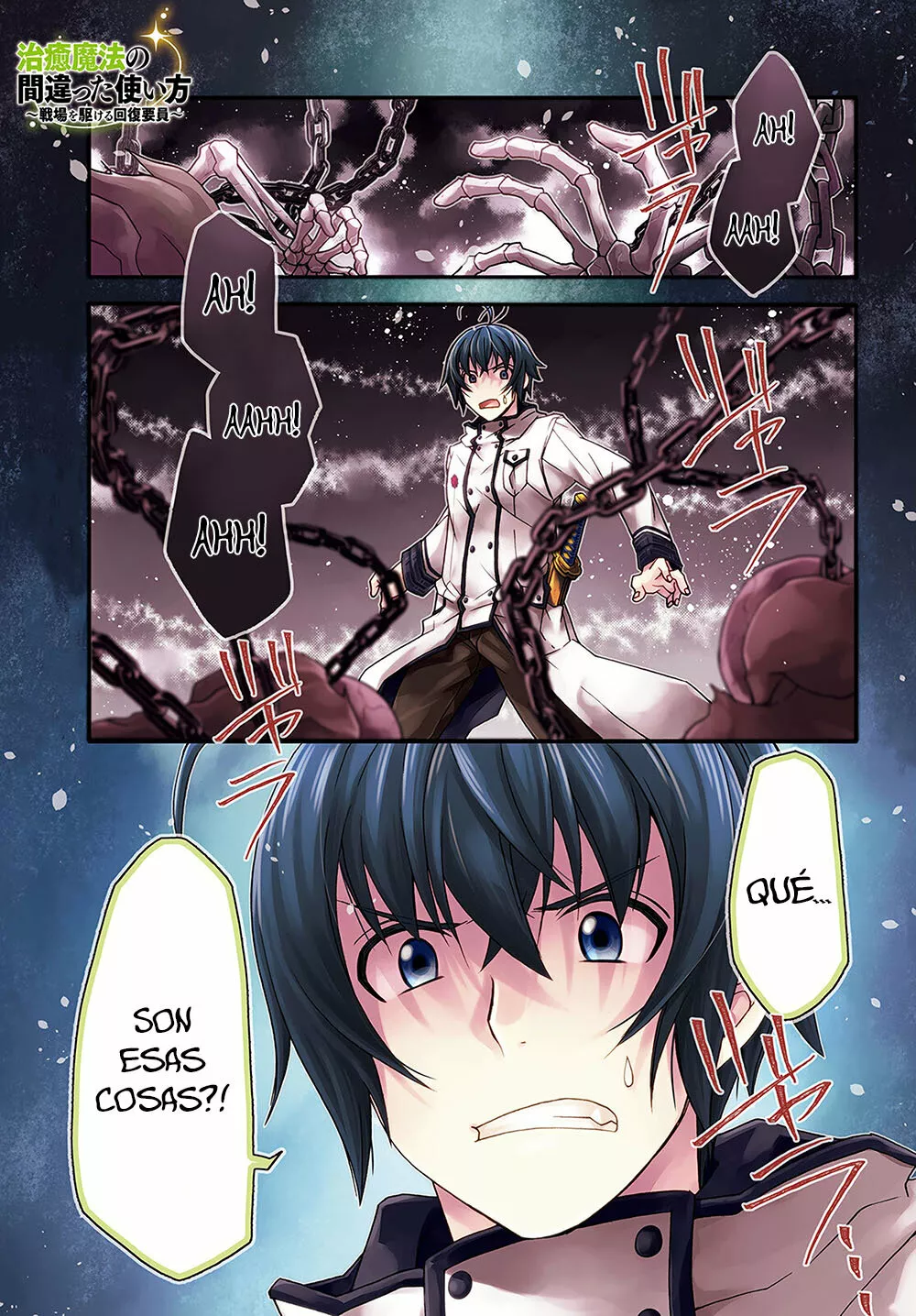 Página 3 del Manga