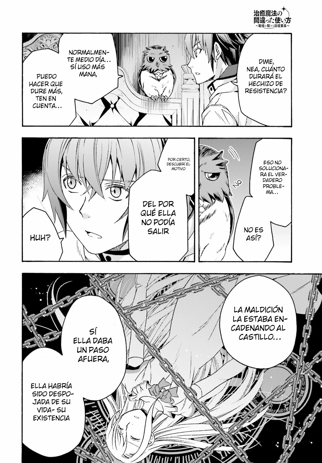 Página 4 del Manga