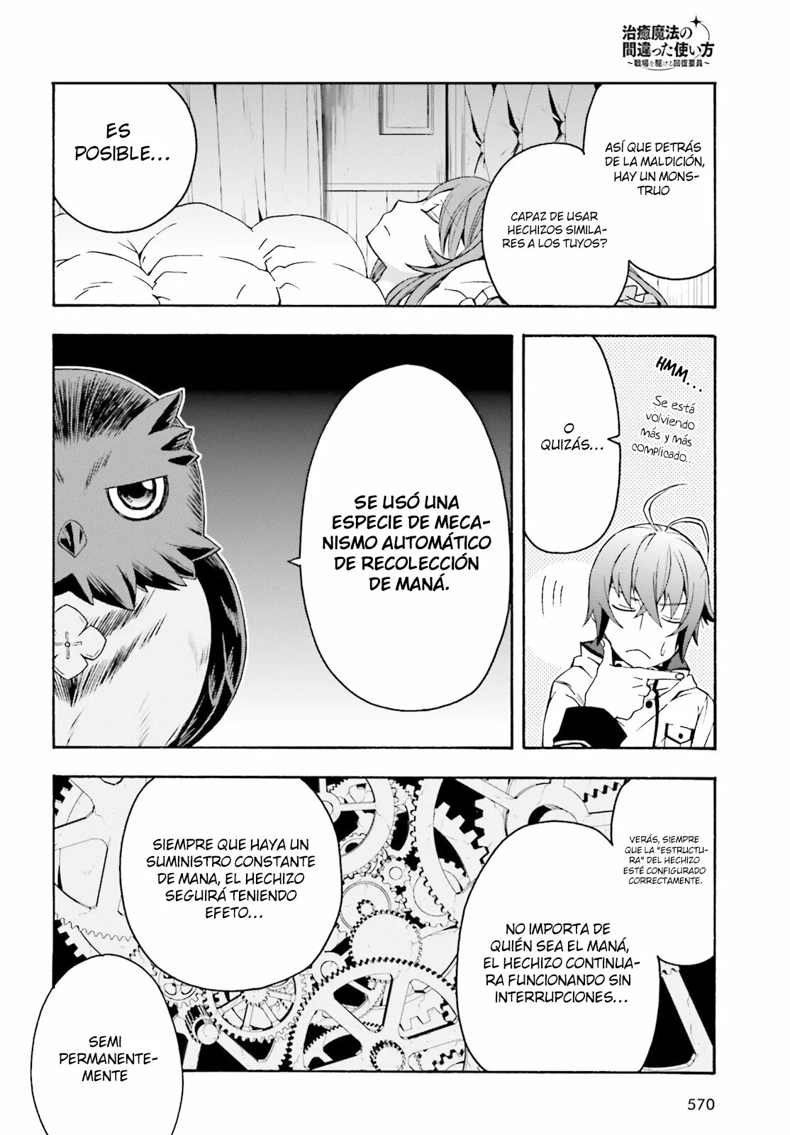 Página 12 del Manga
