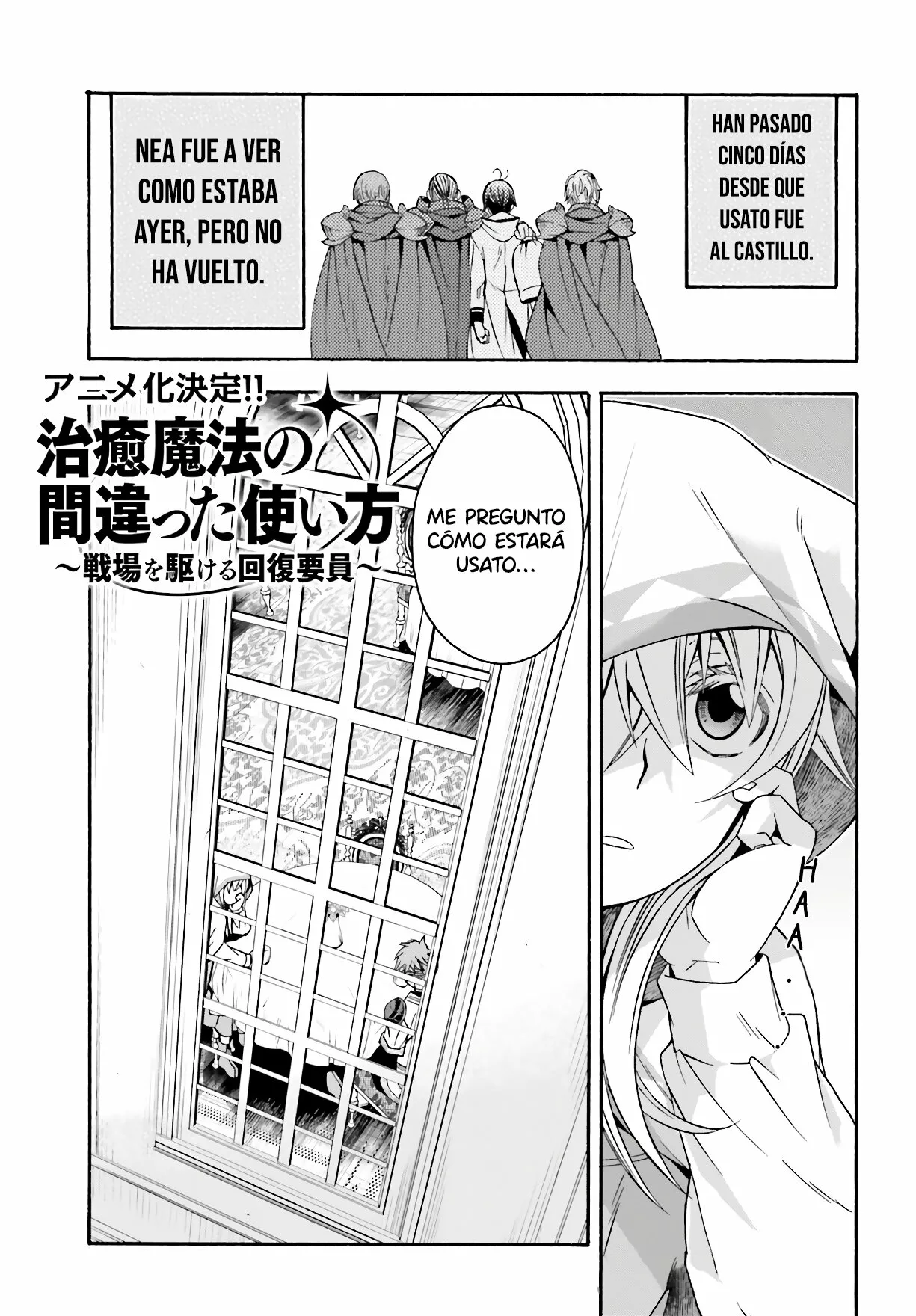 Página 3 del Manga