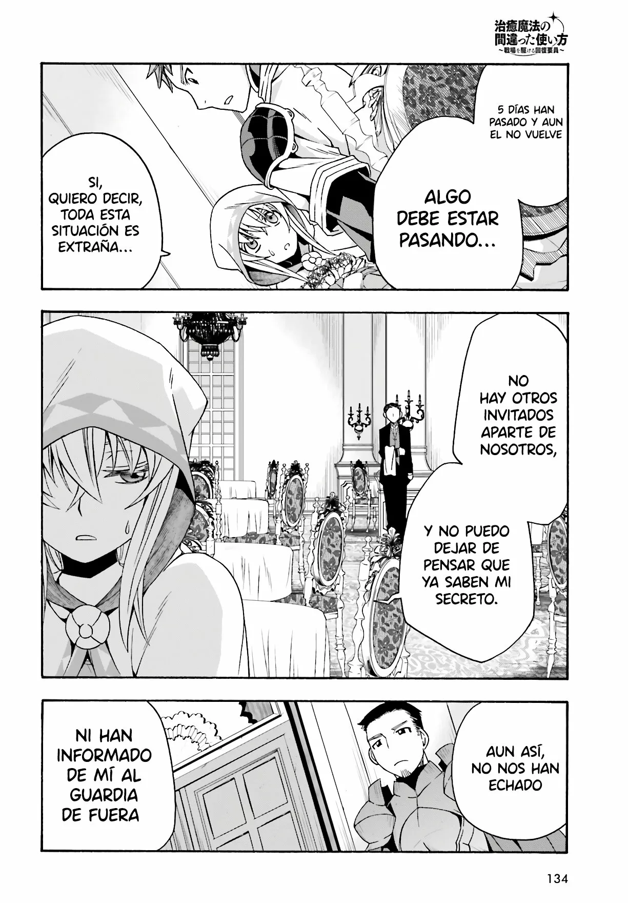 Página 4 del Manga