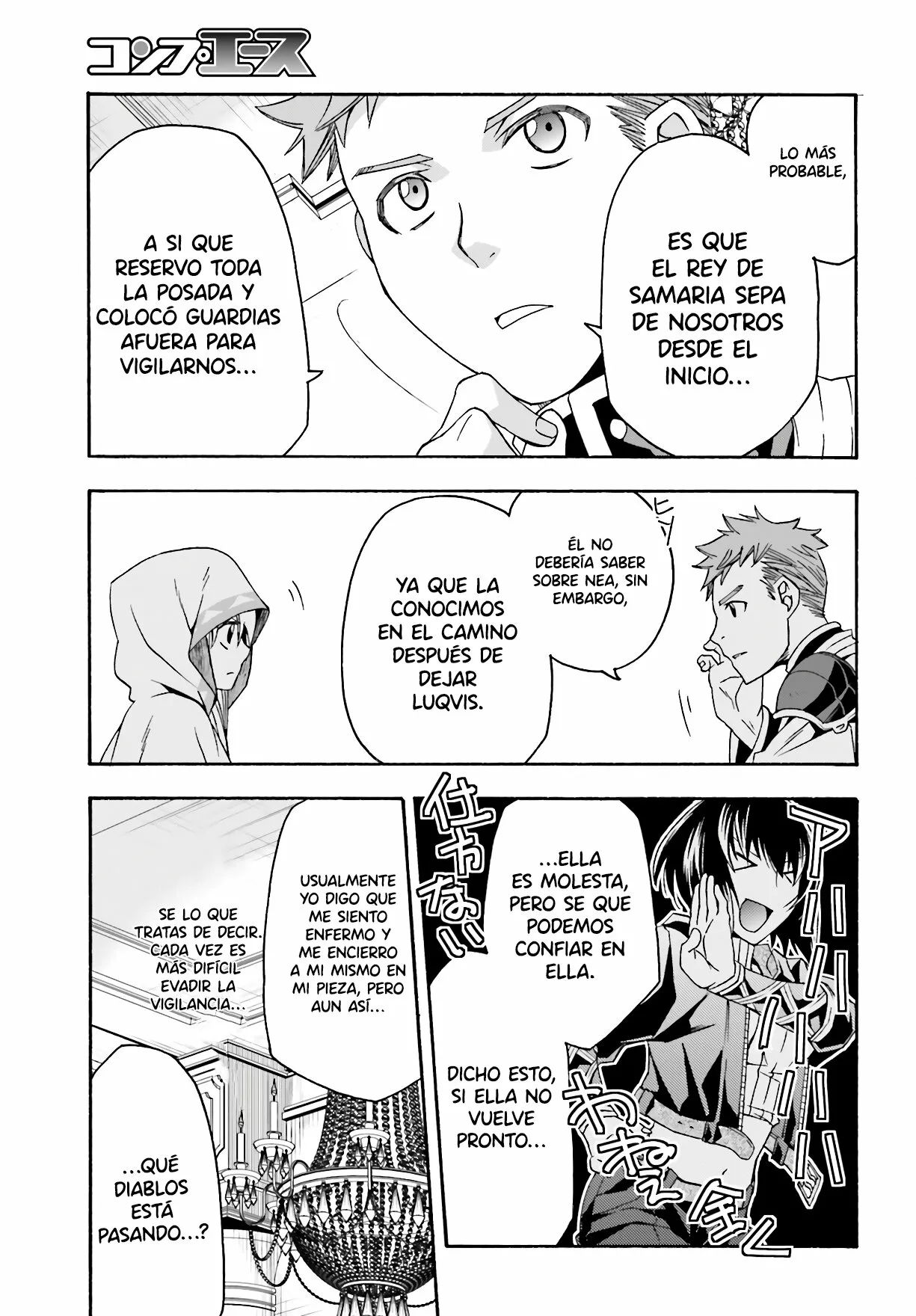 Página 5 del Manga