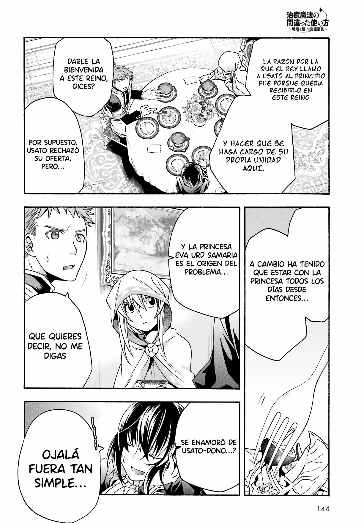 Página 14 del Manga