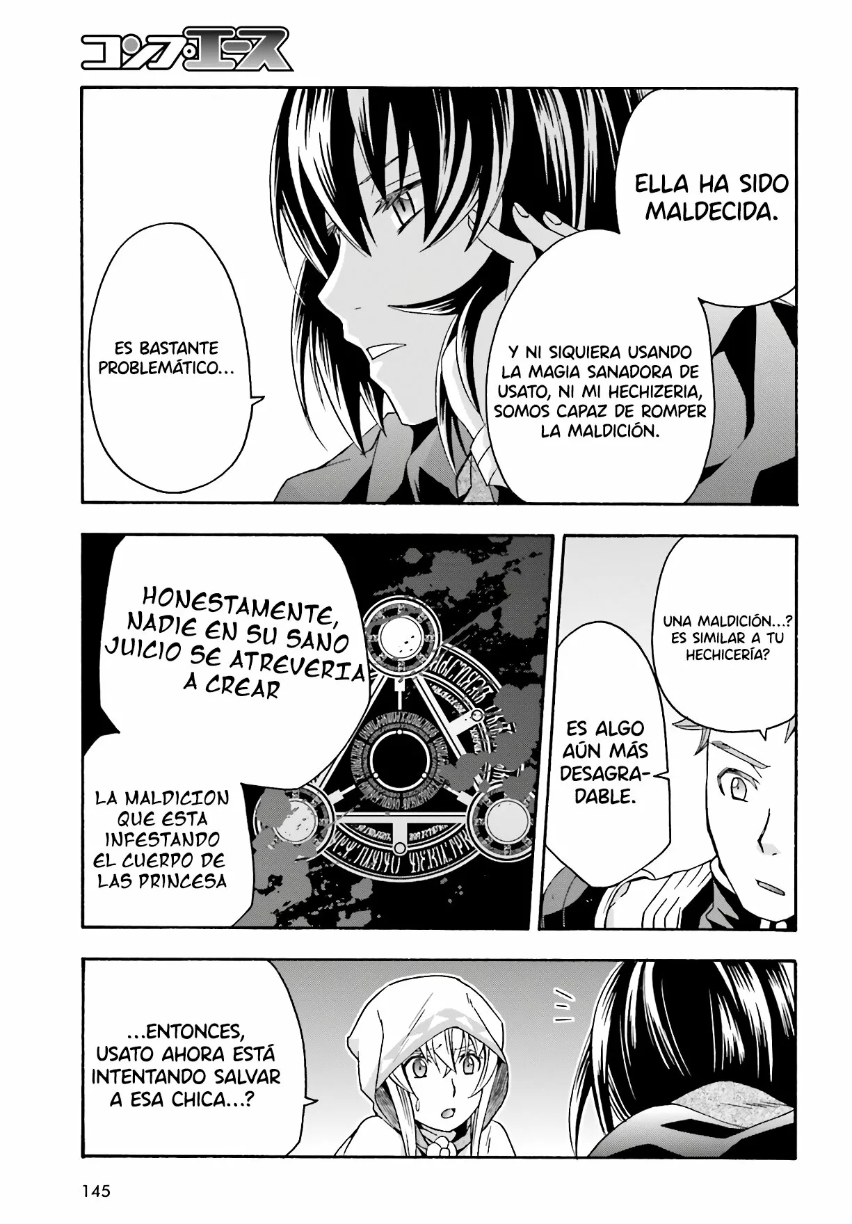 Página 15 del Manga
