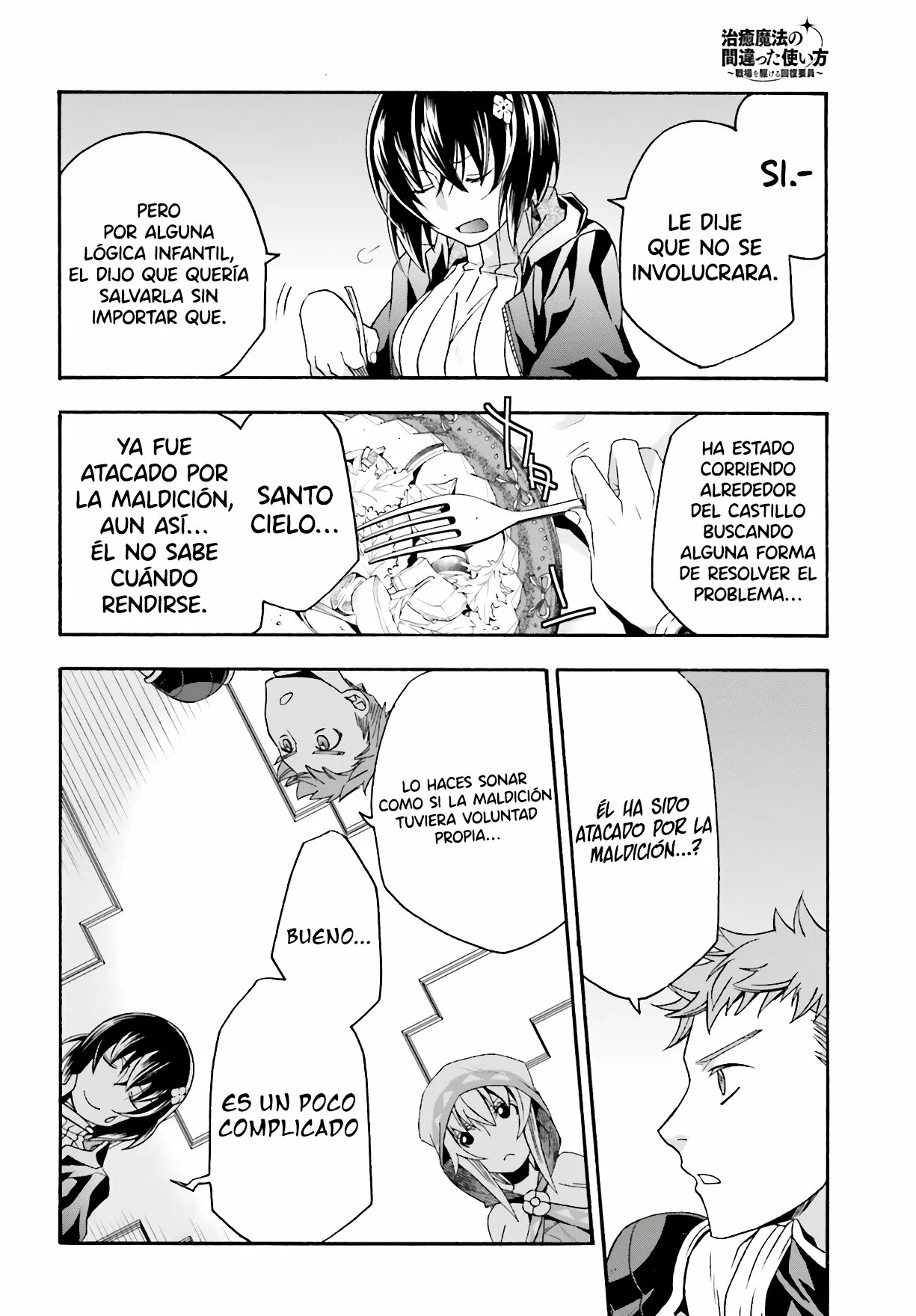 Página 16 del Manga