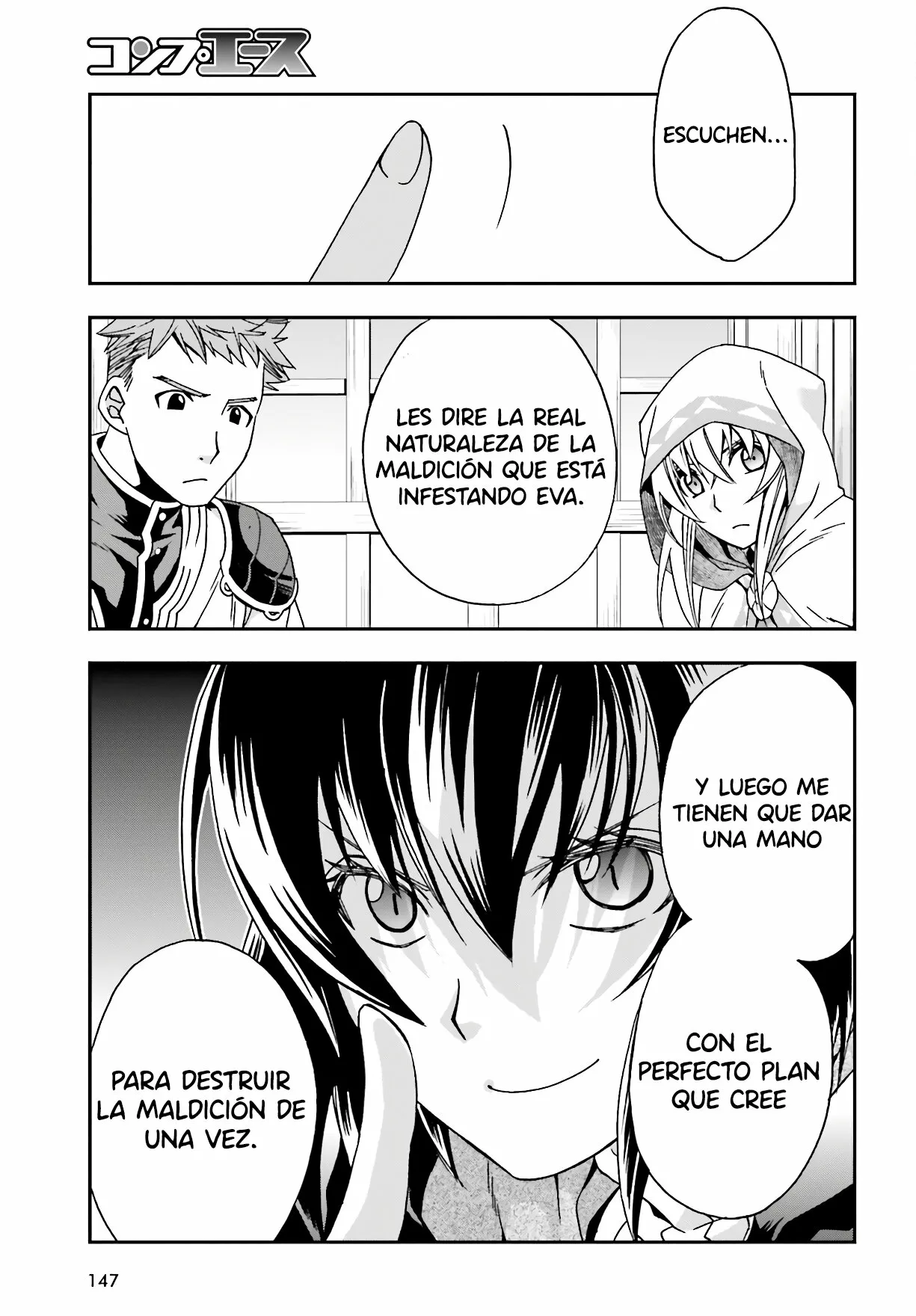 Página 17 del Manga