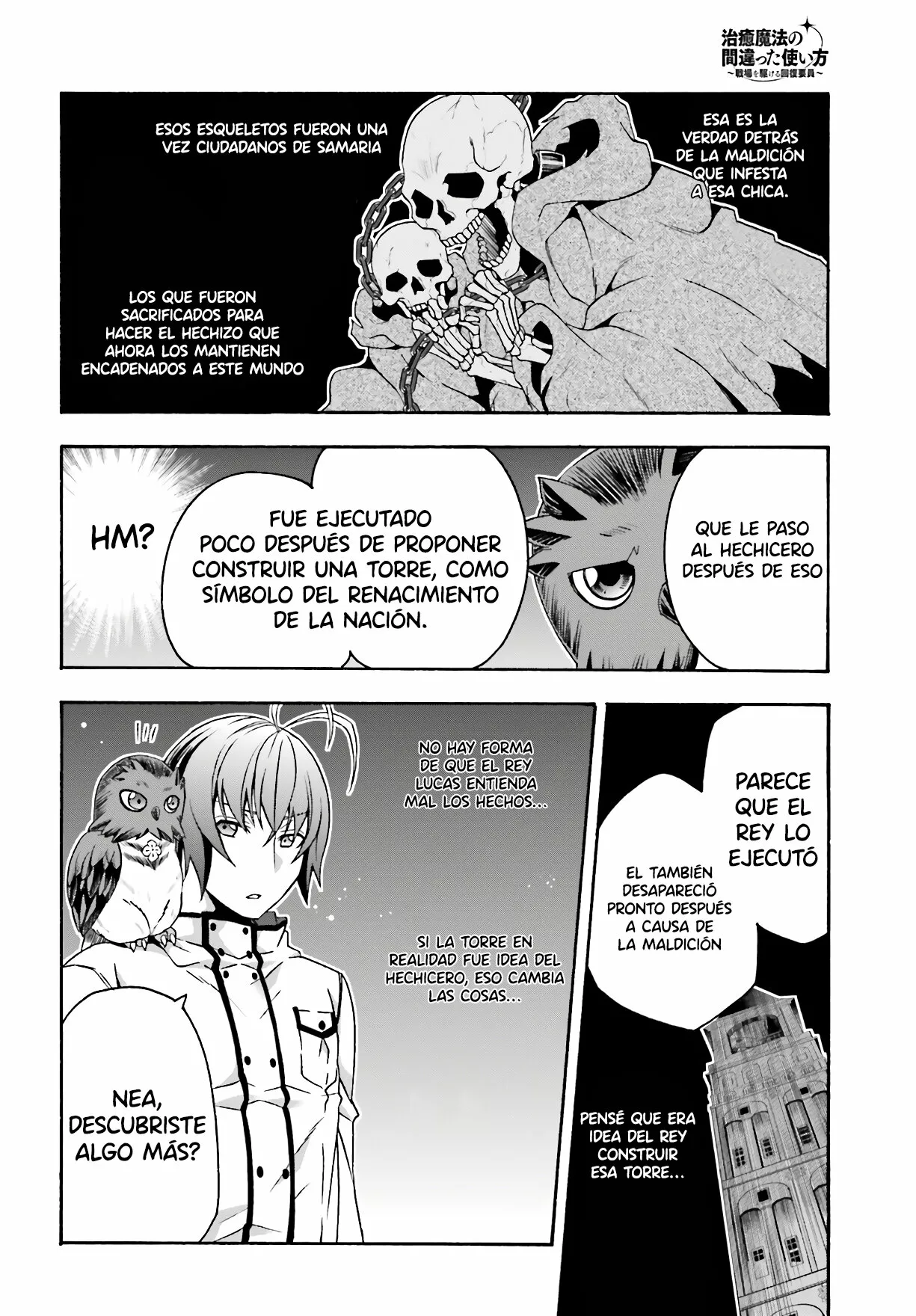 Página 36 del Manga