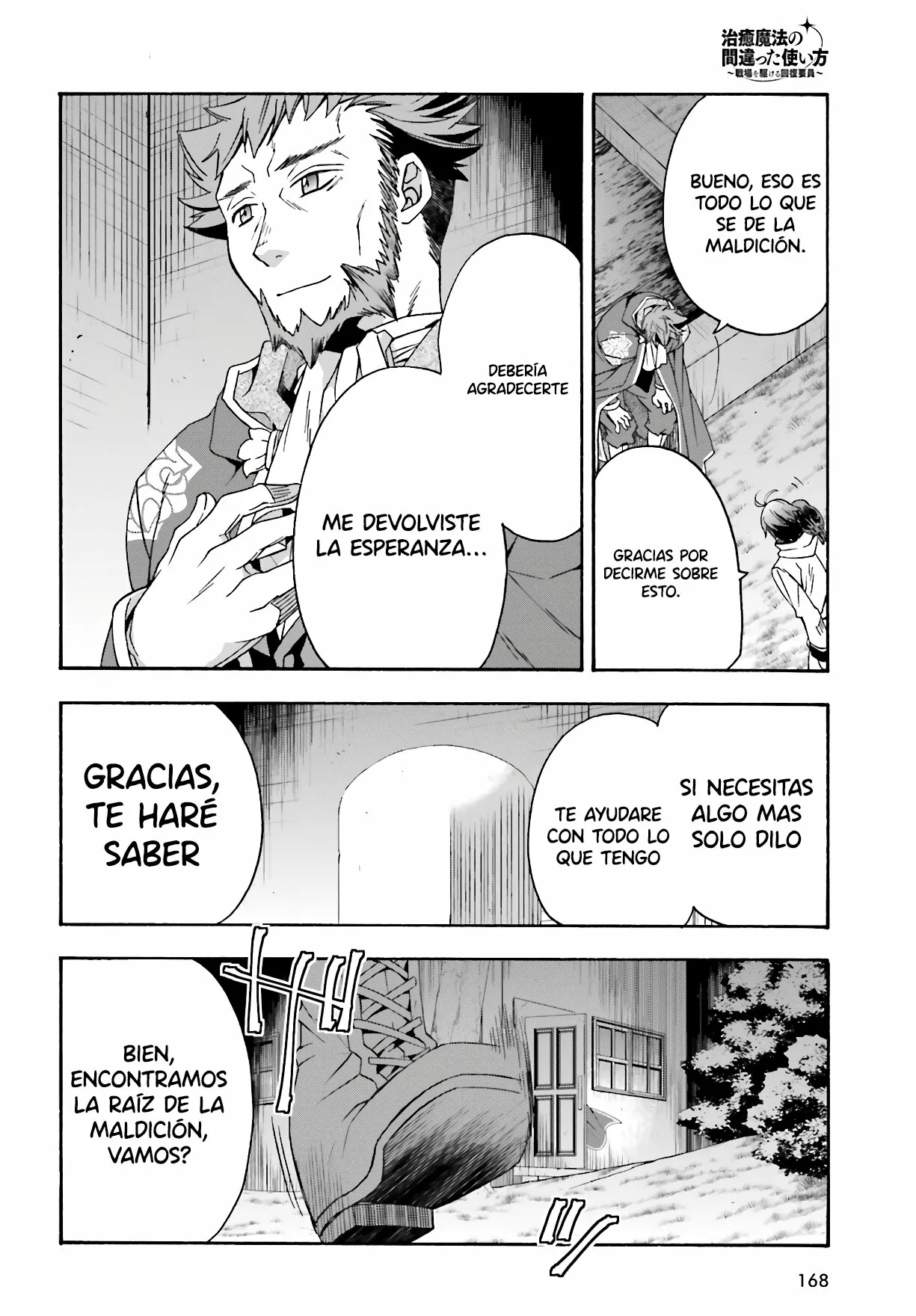 Página 38 del Manga