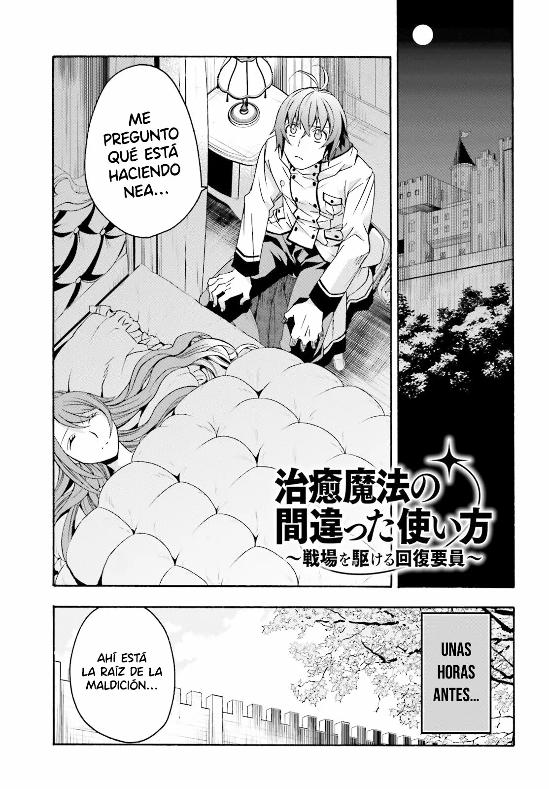 Página 3 del Manga