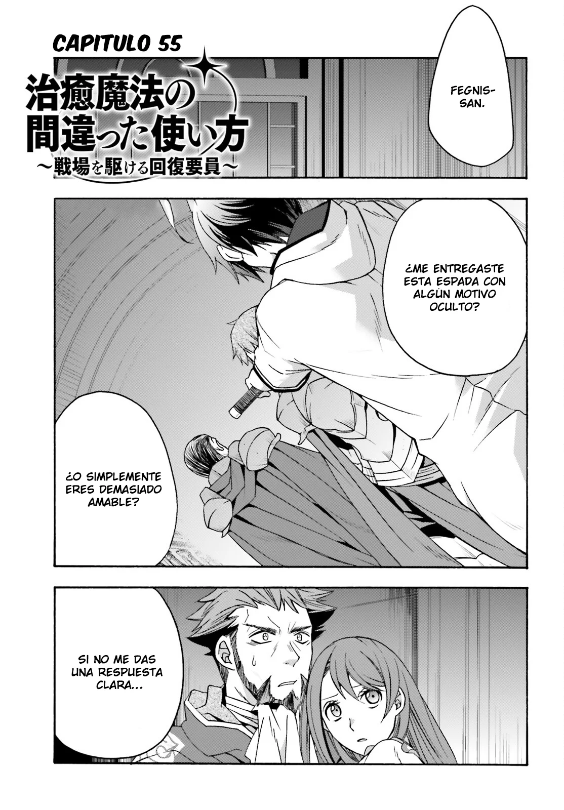 Página 3 del Manga