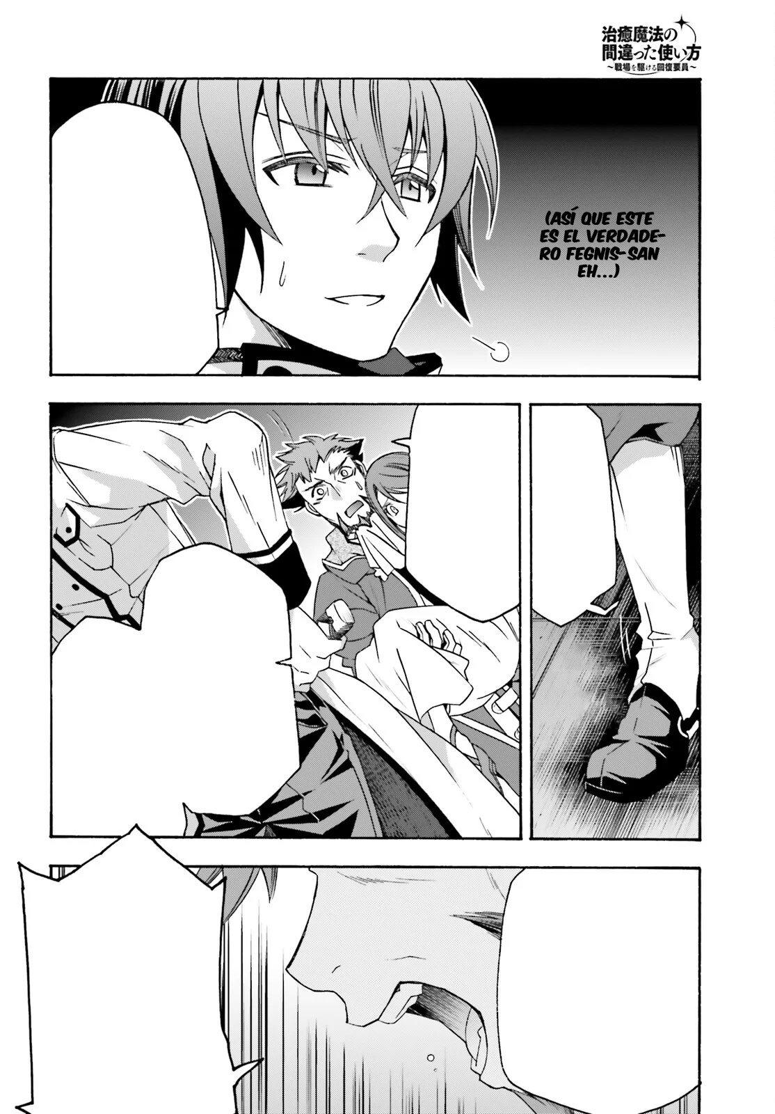 Página 15 del Manga