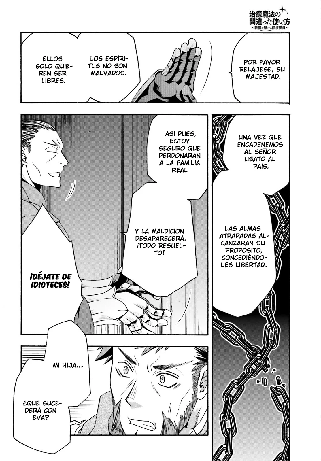 Página 19 del Manga