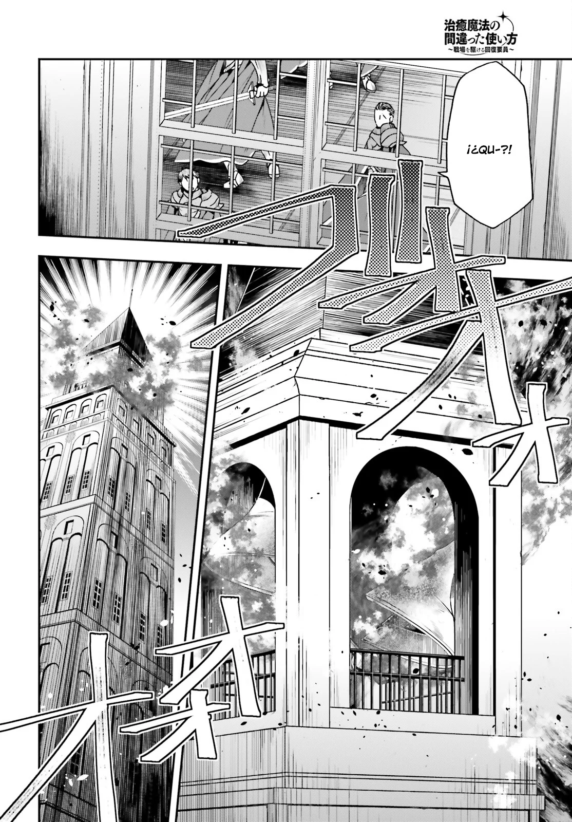 Página 35 del Manga