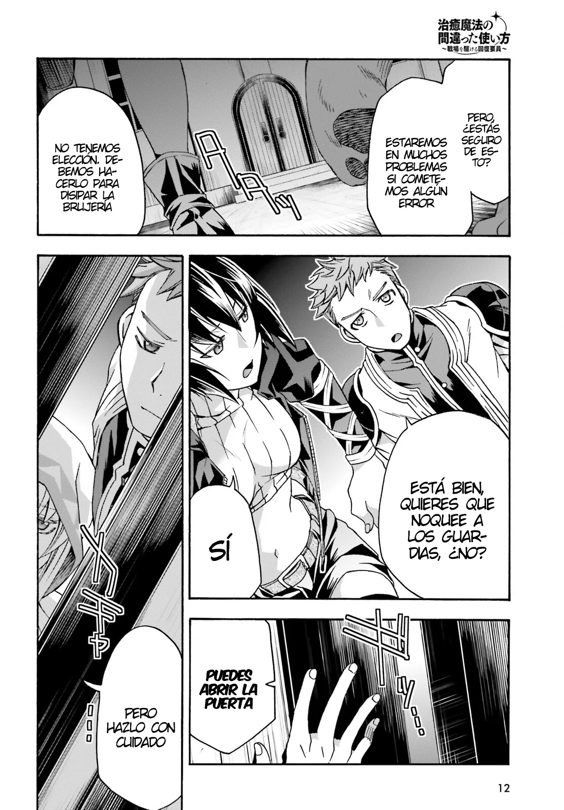 Página 7 del Manga