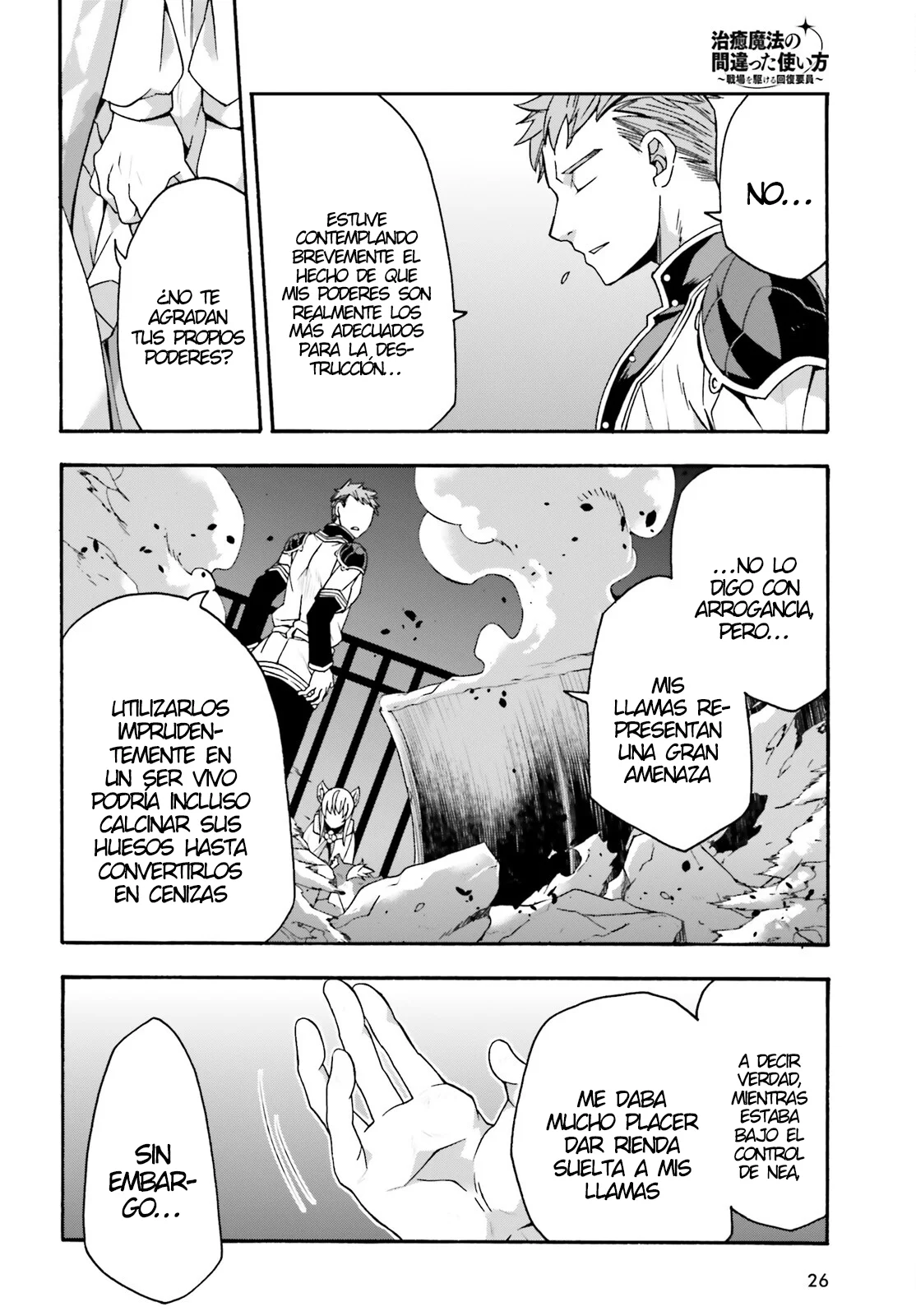 Página 21 del Manga