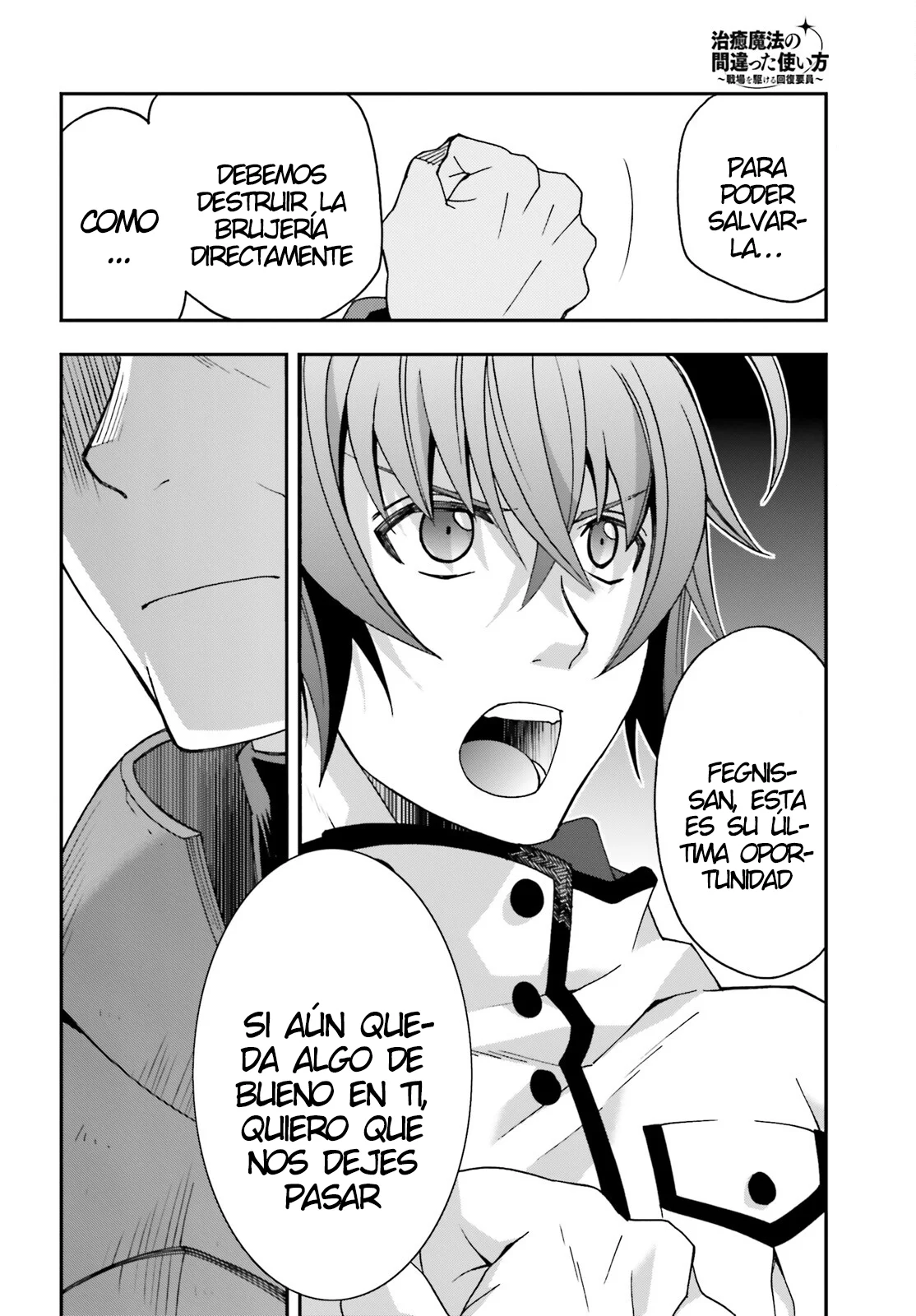 Página 33 del Manga