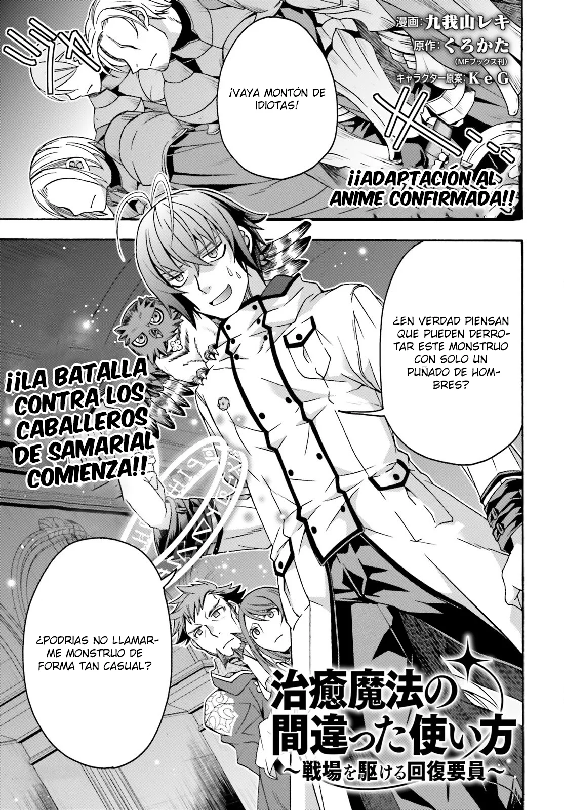 Página 3 del Manga