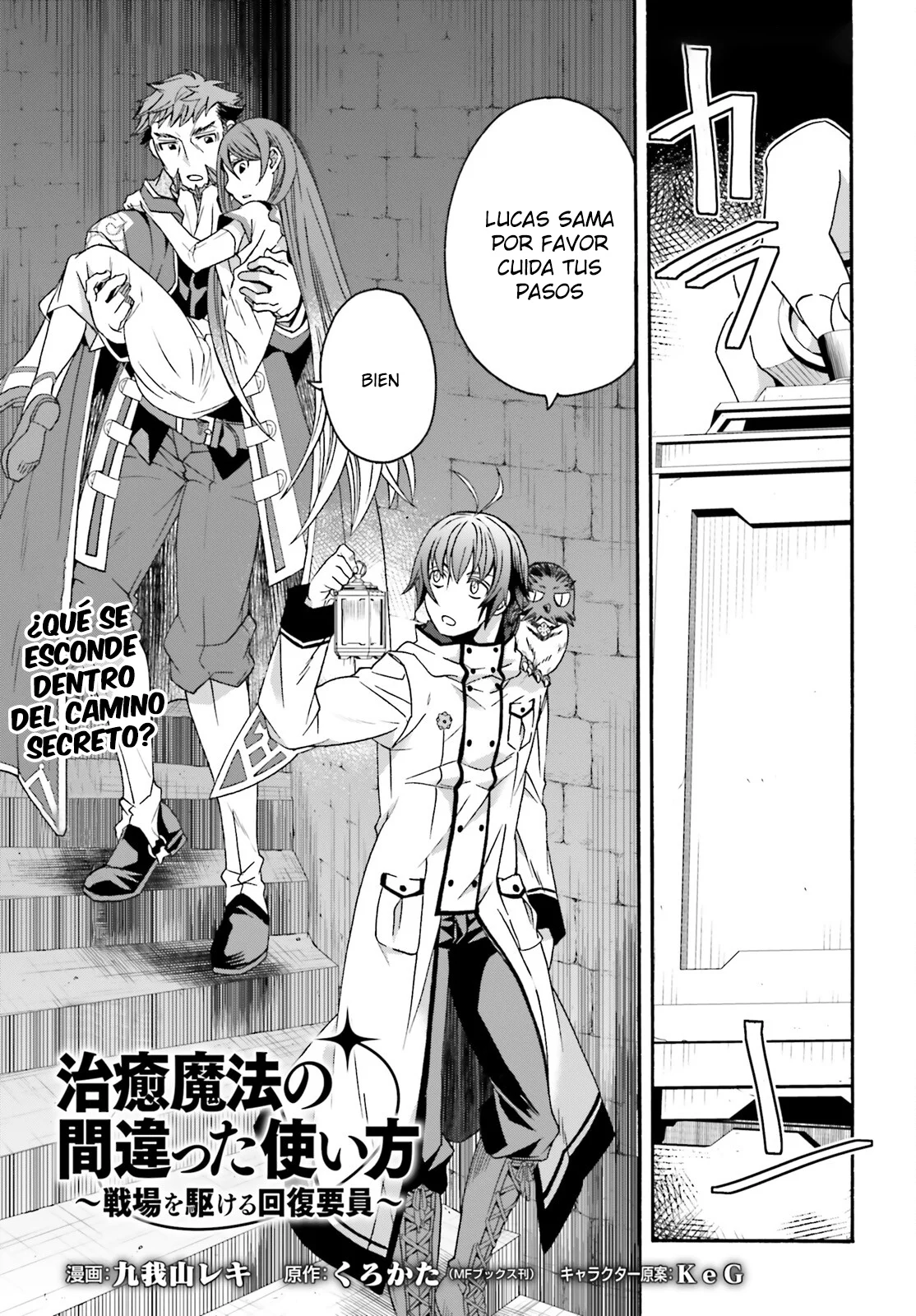 Página 3 del Manga