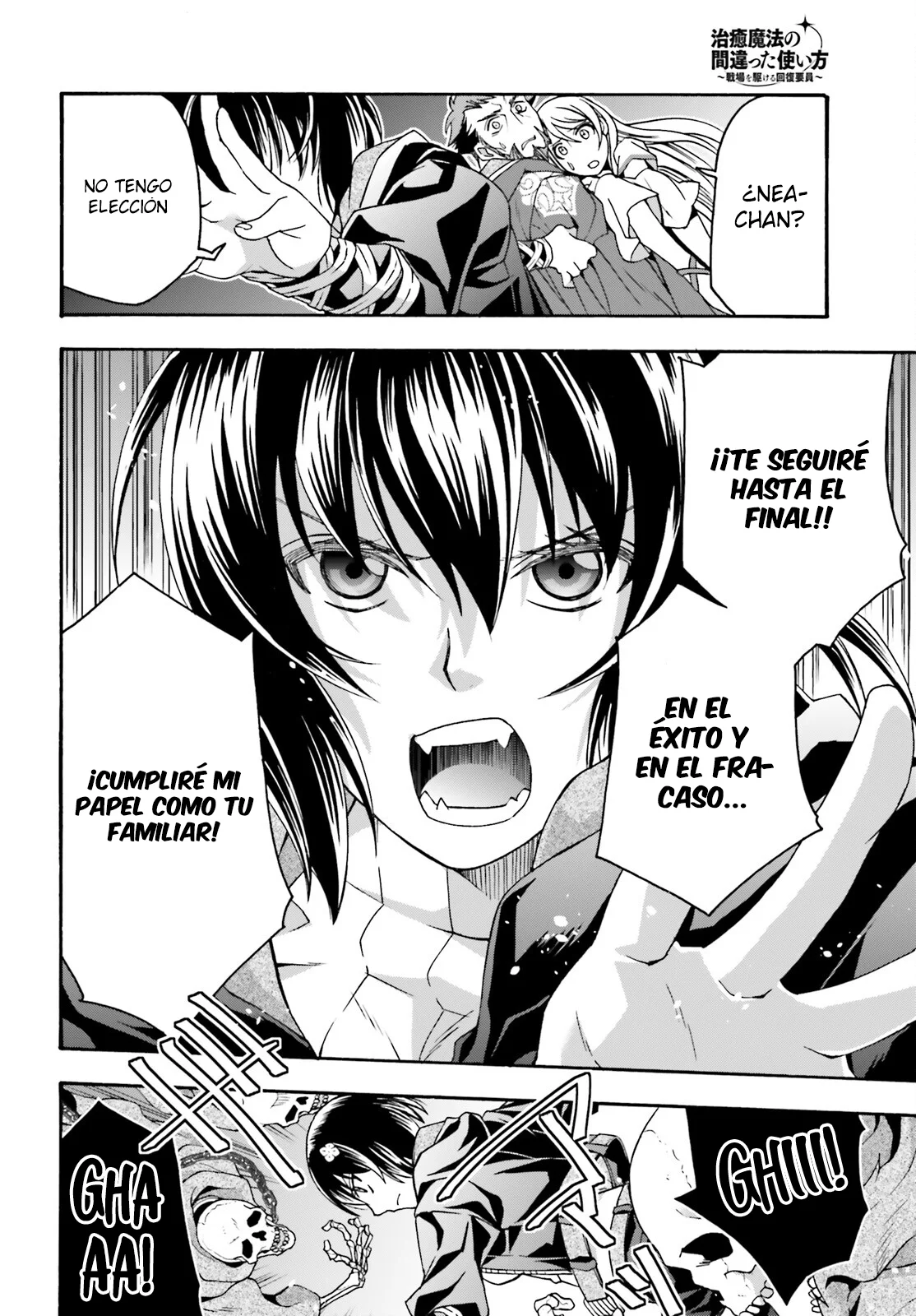 Página 32 del Manga