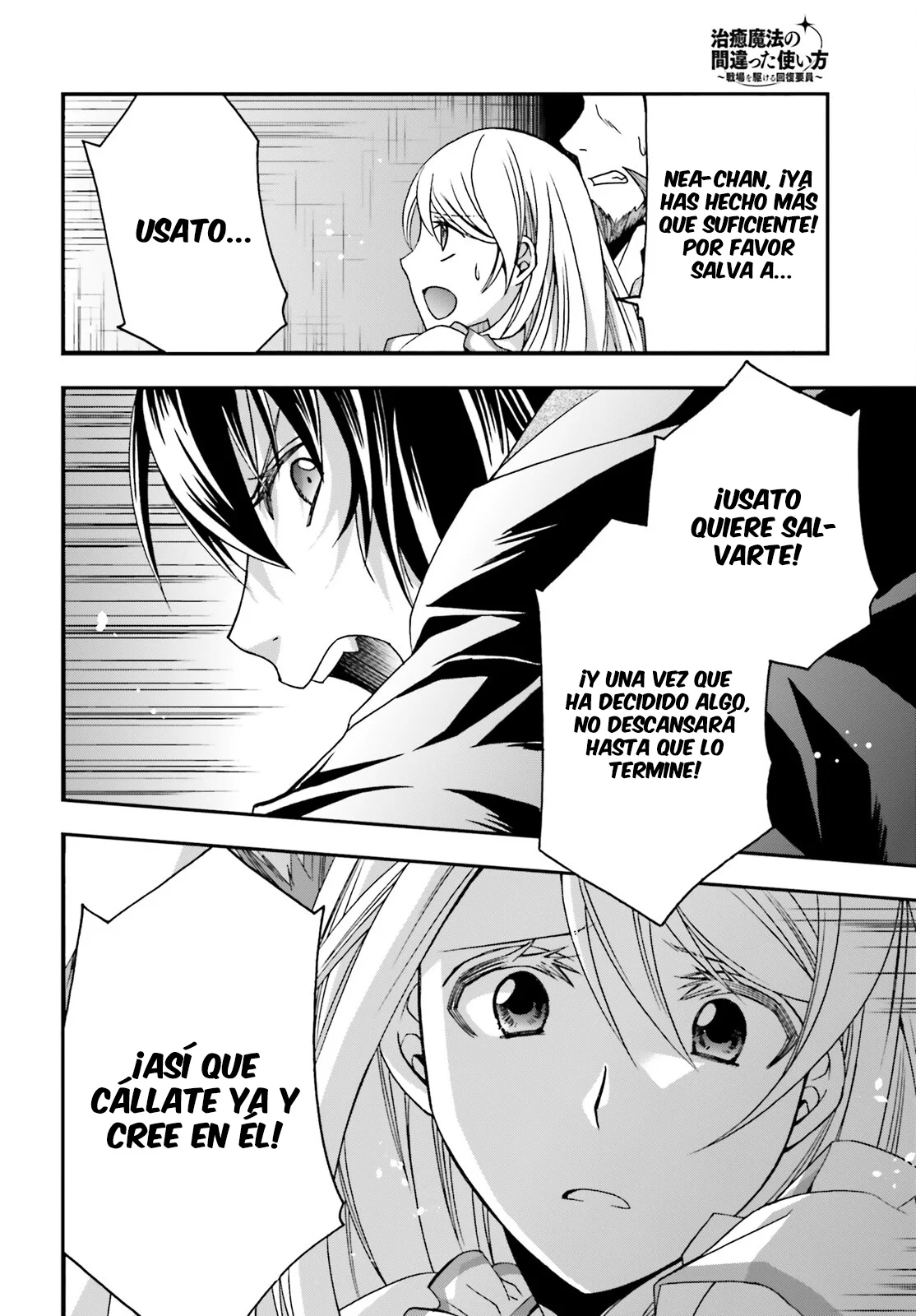 Página 34 del Manga