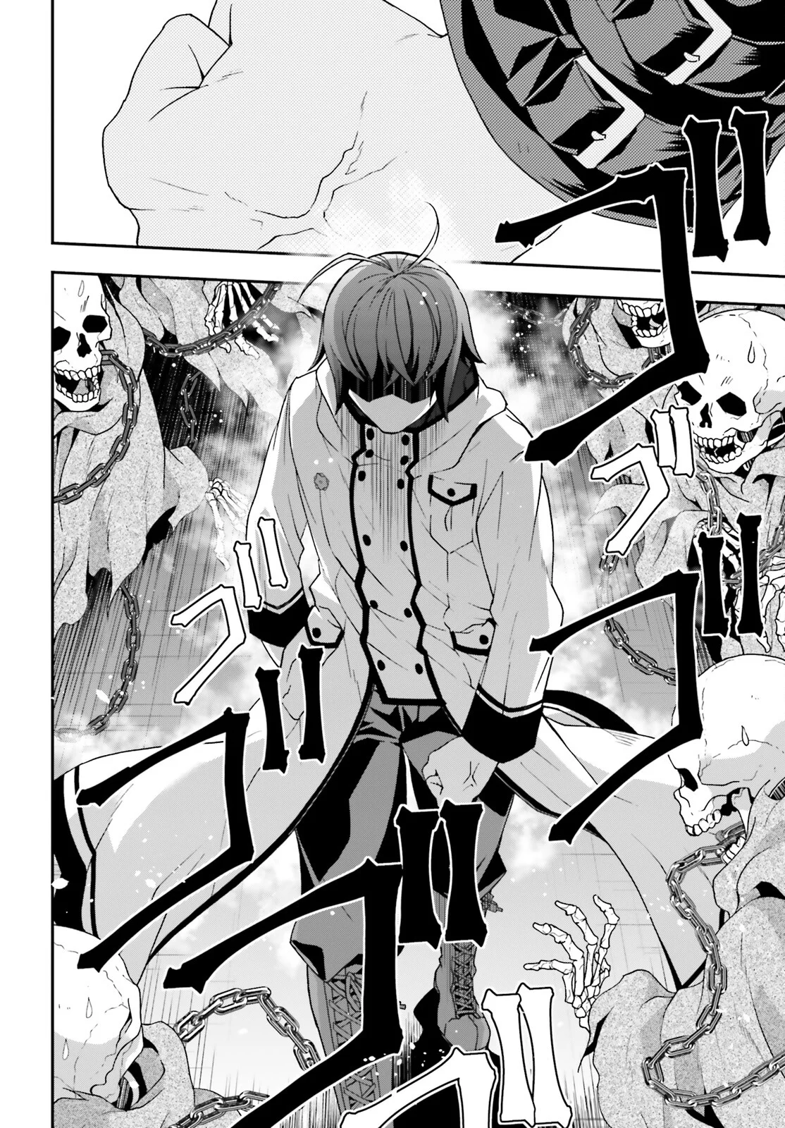 Página 42 del Manga