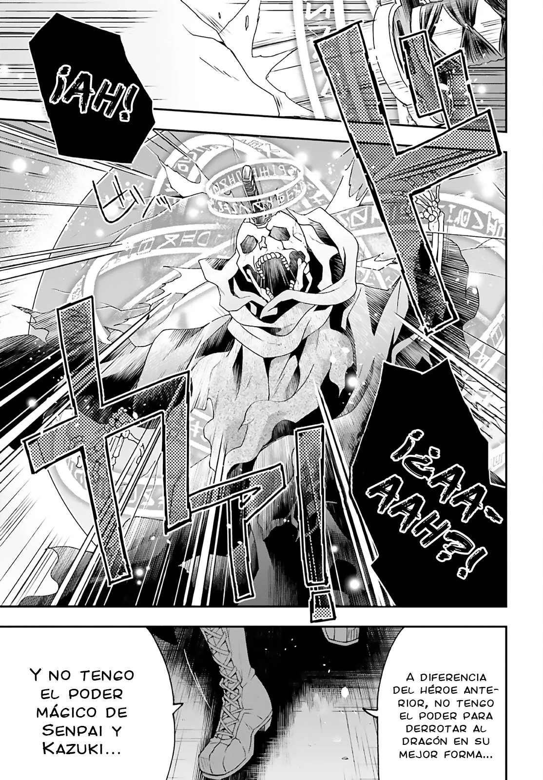 Página 25 del Manga