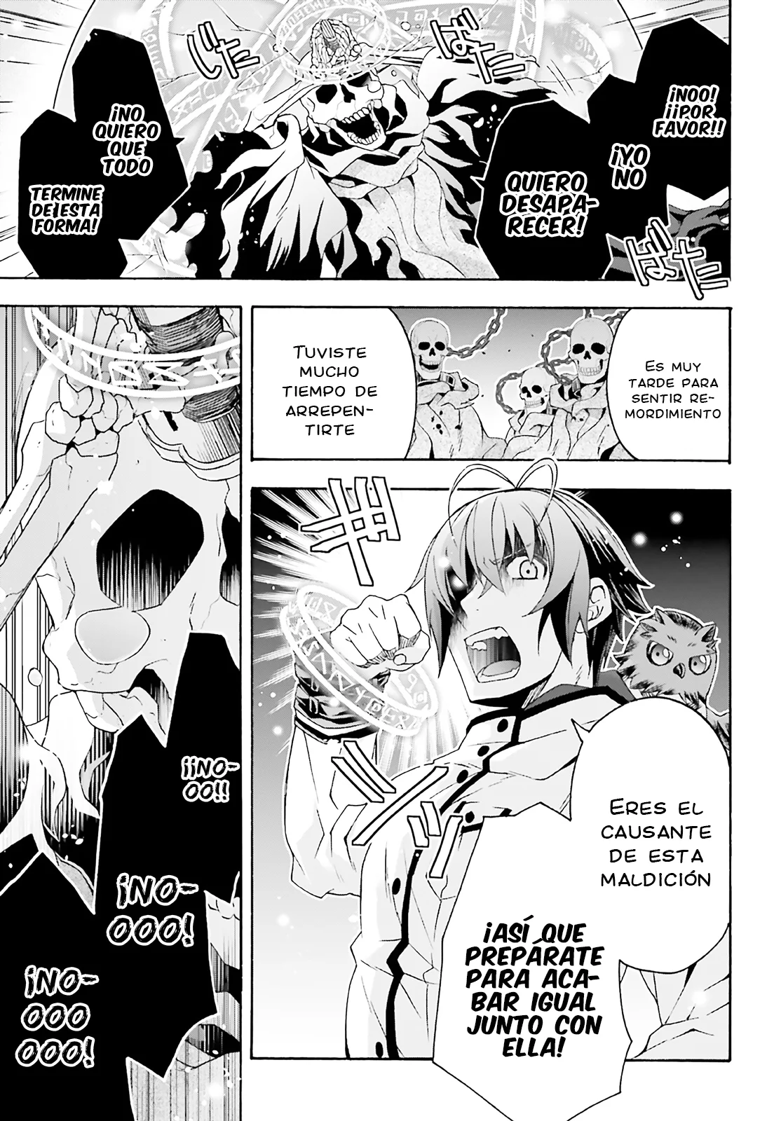 Página 27 del Manga
