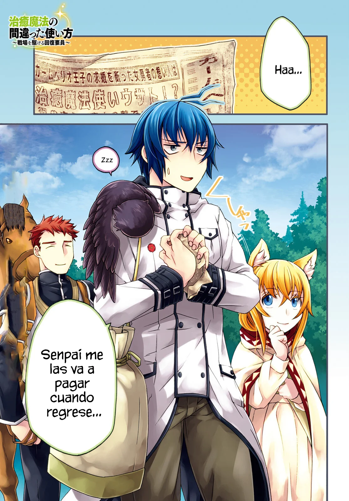 Página 3 del Manga