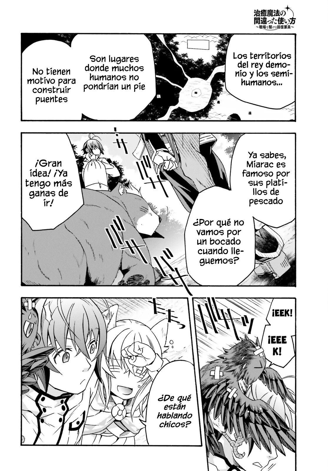 Página 21 del Manga