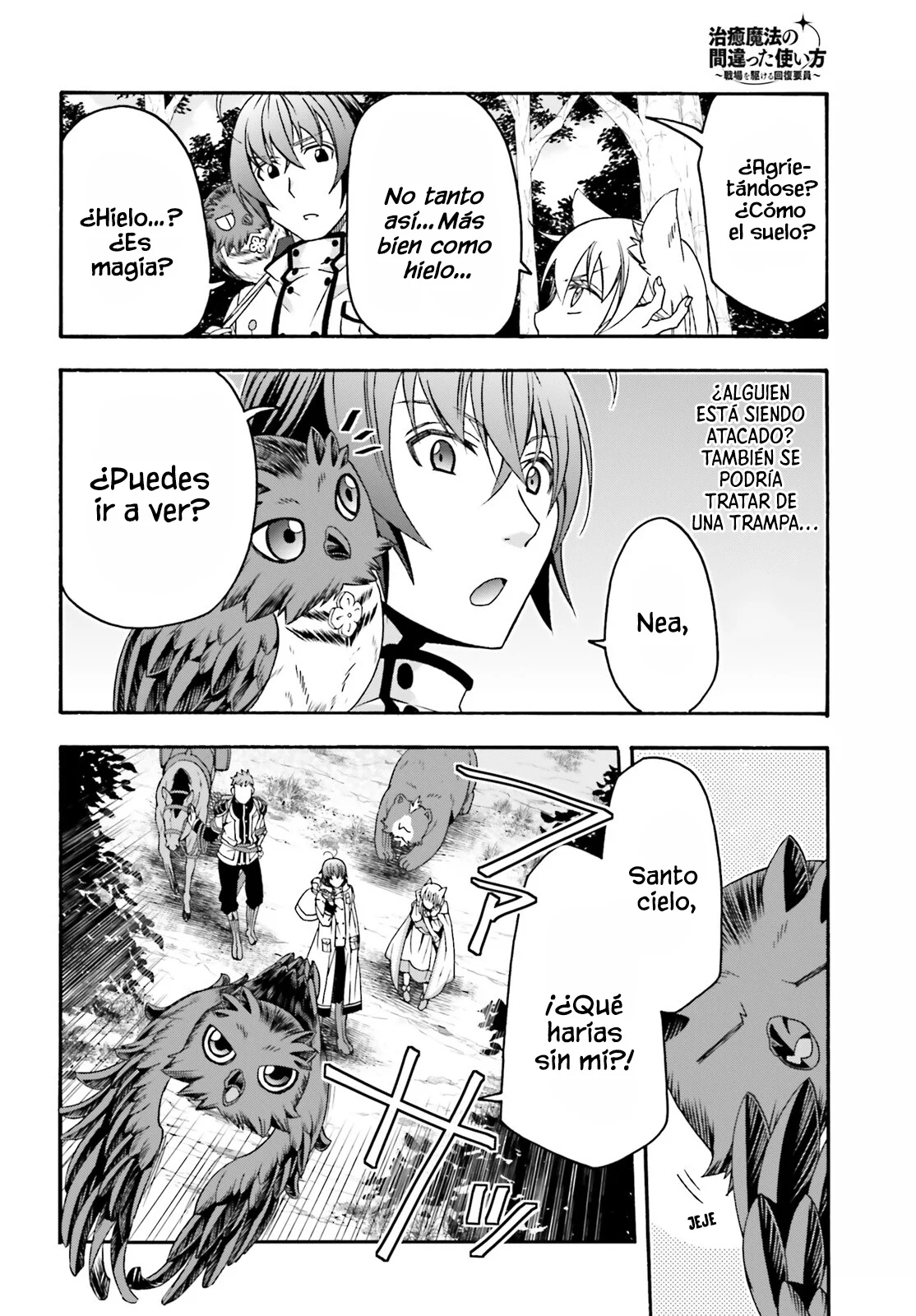 Página 25 del Manga