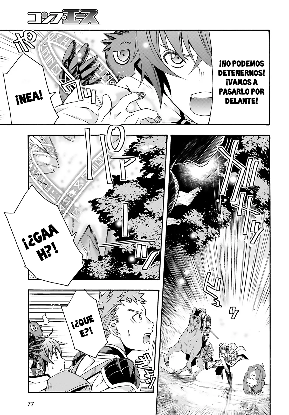 Página 5 del Manga