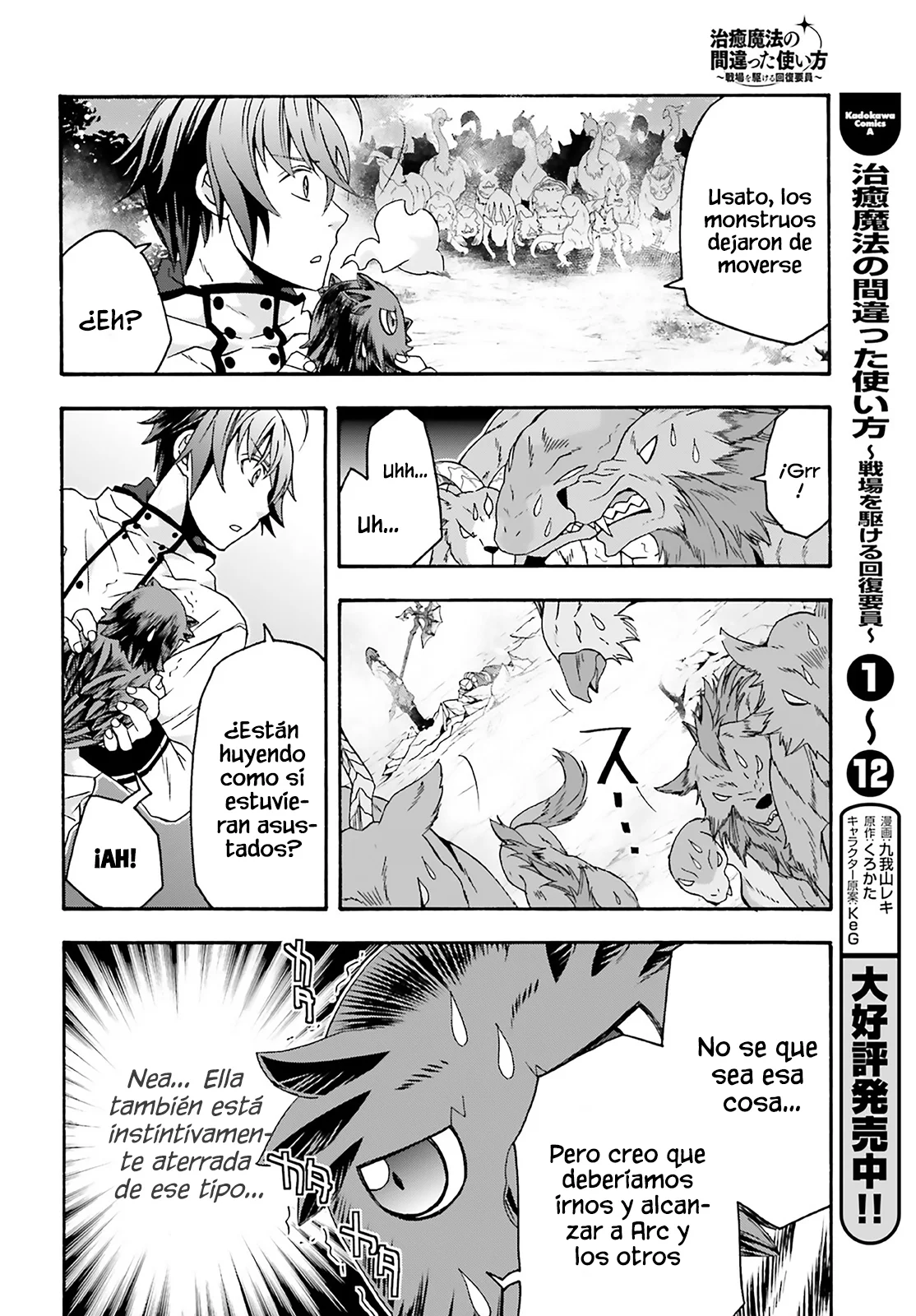 Página 16 del Manga
