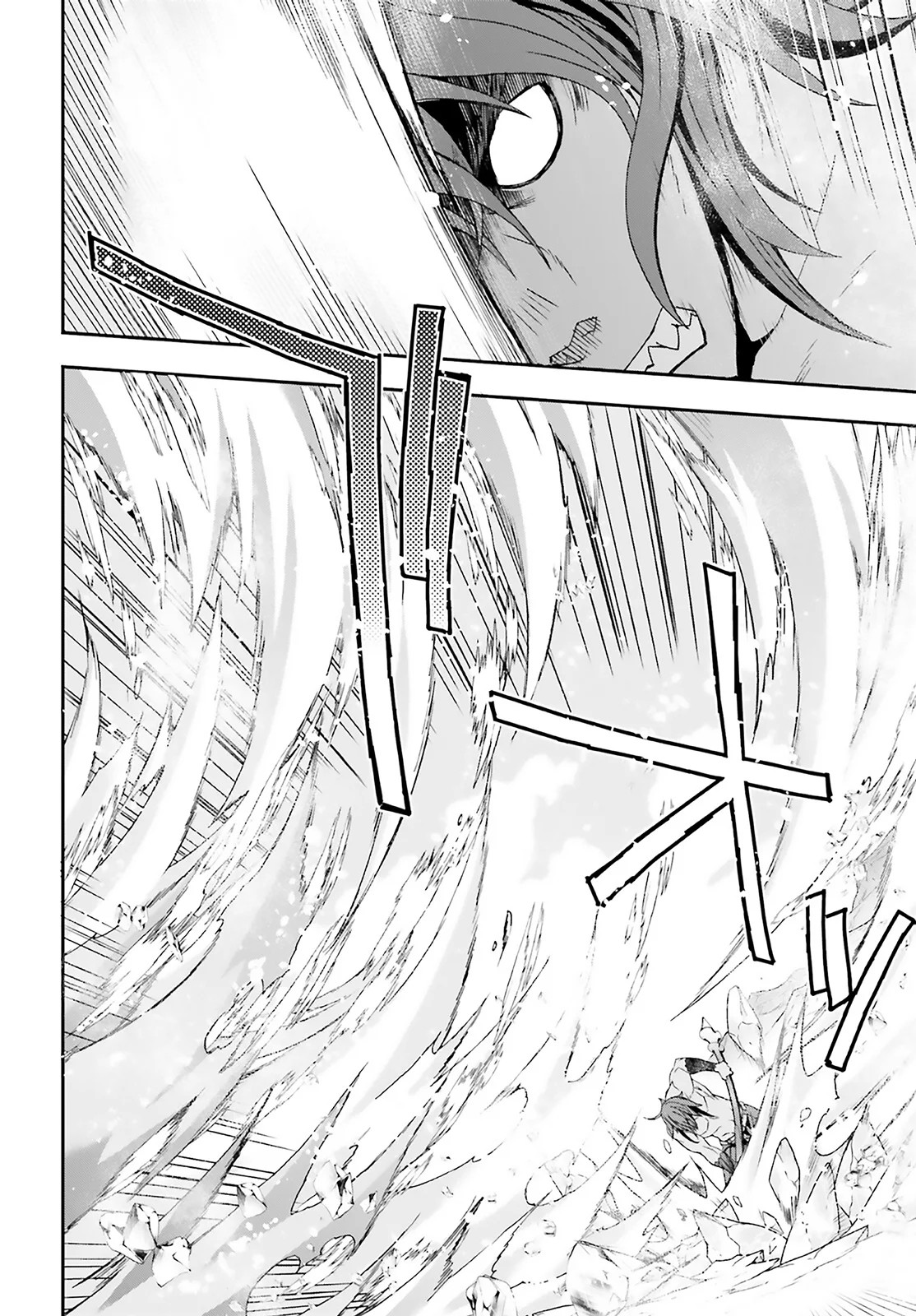 Página 44 del Manga