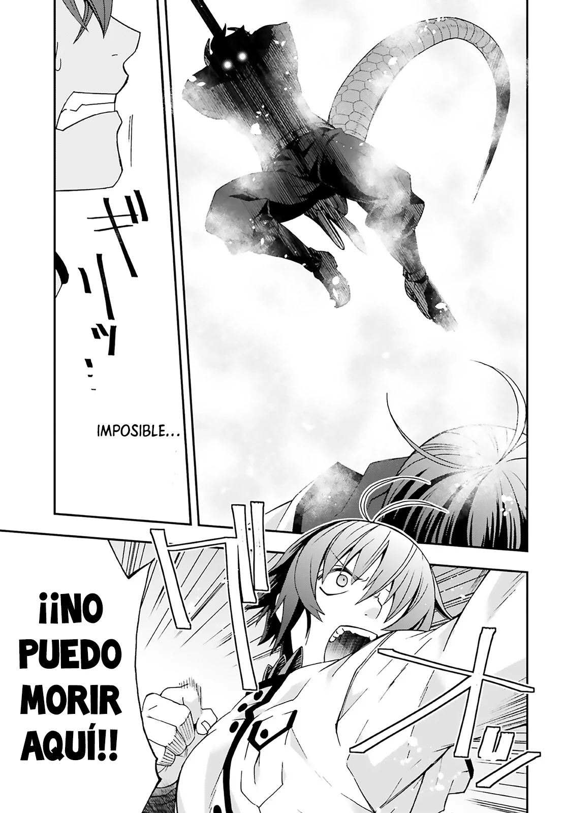 Página 47 del Manga