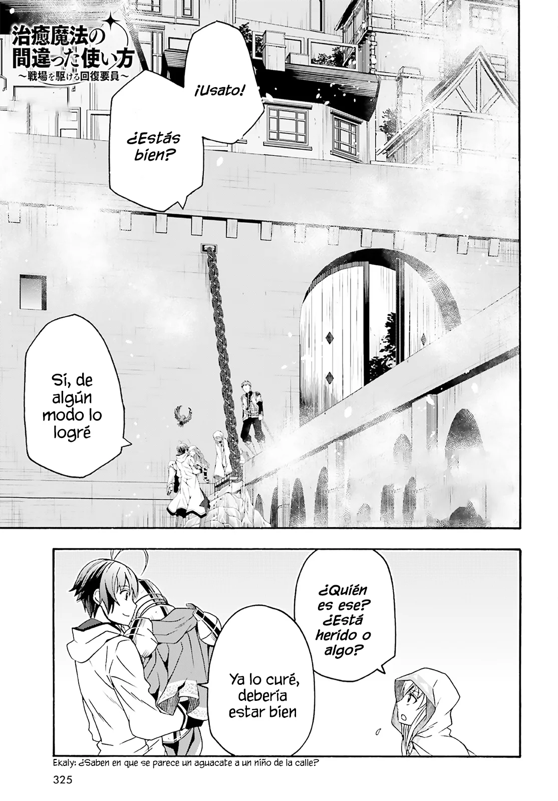 Página 3 del Manga