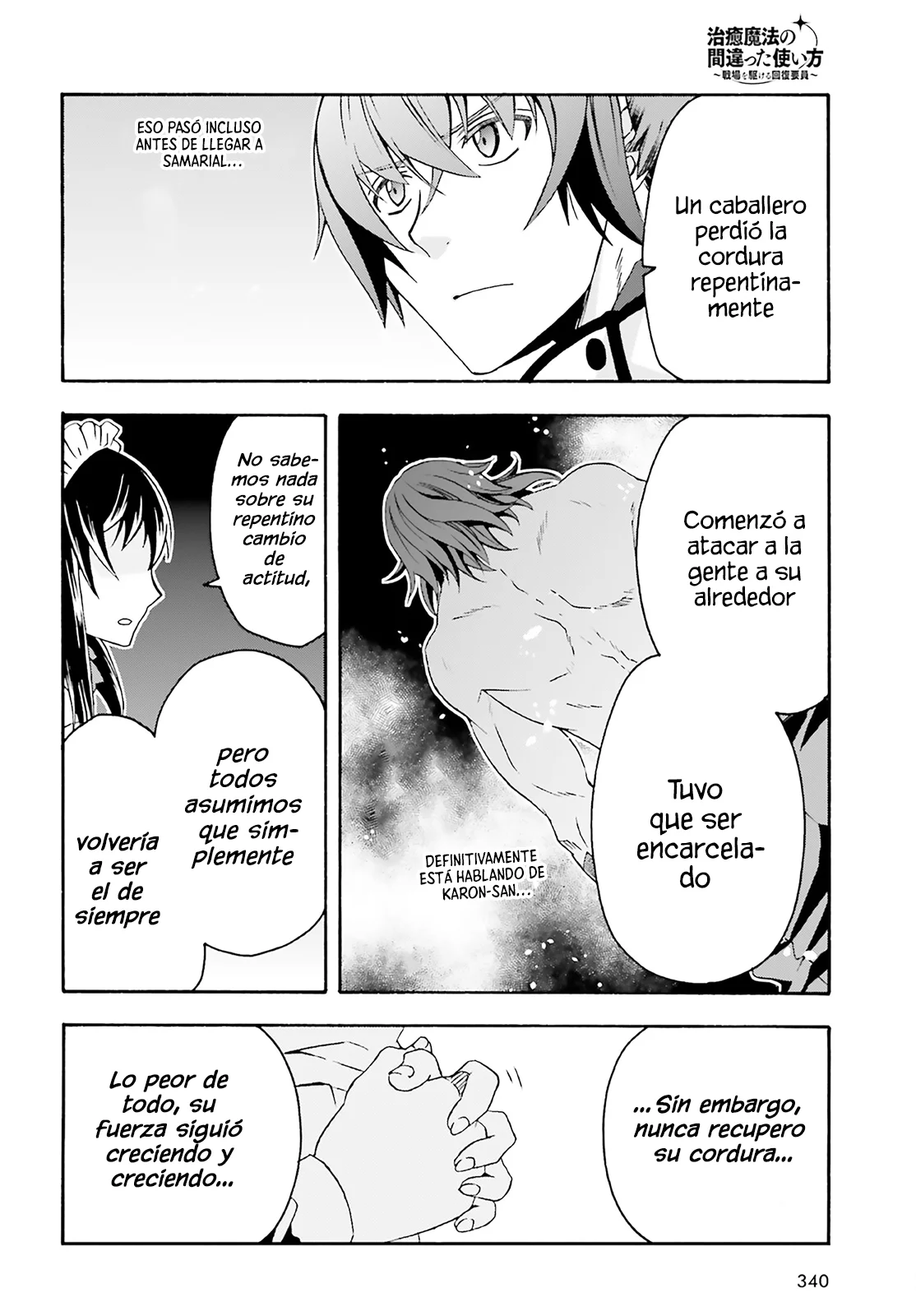 Página 18 del Manga