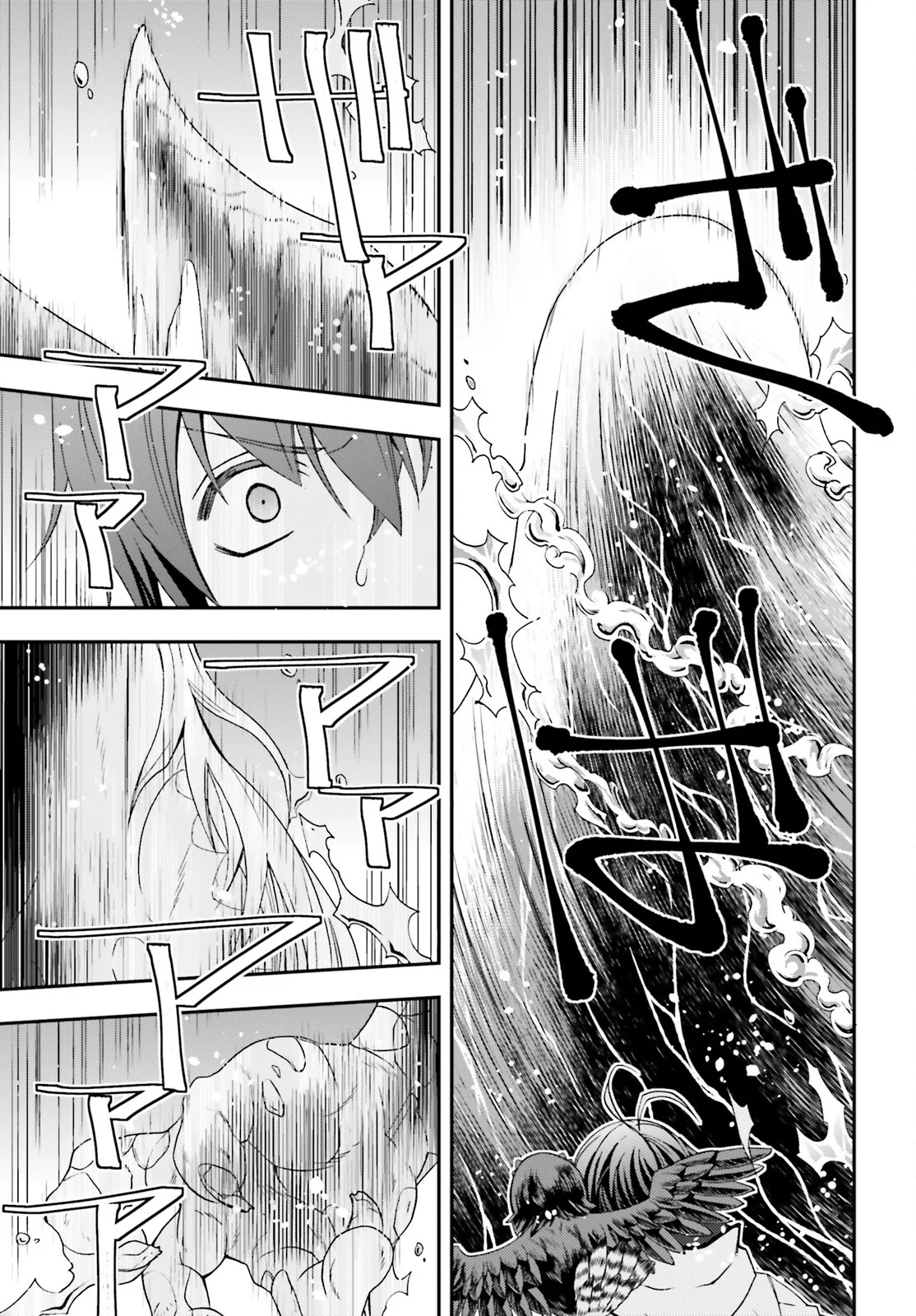 Página 39 del Manga