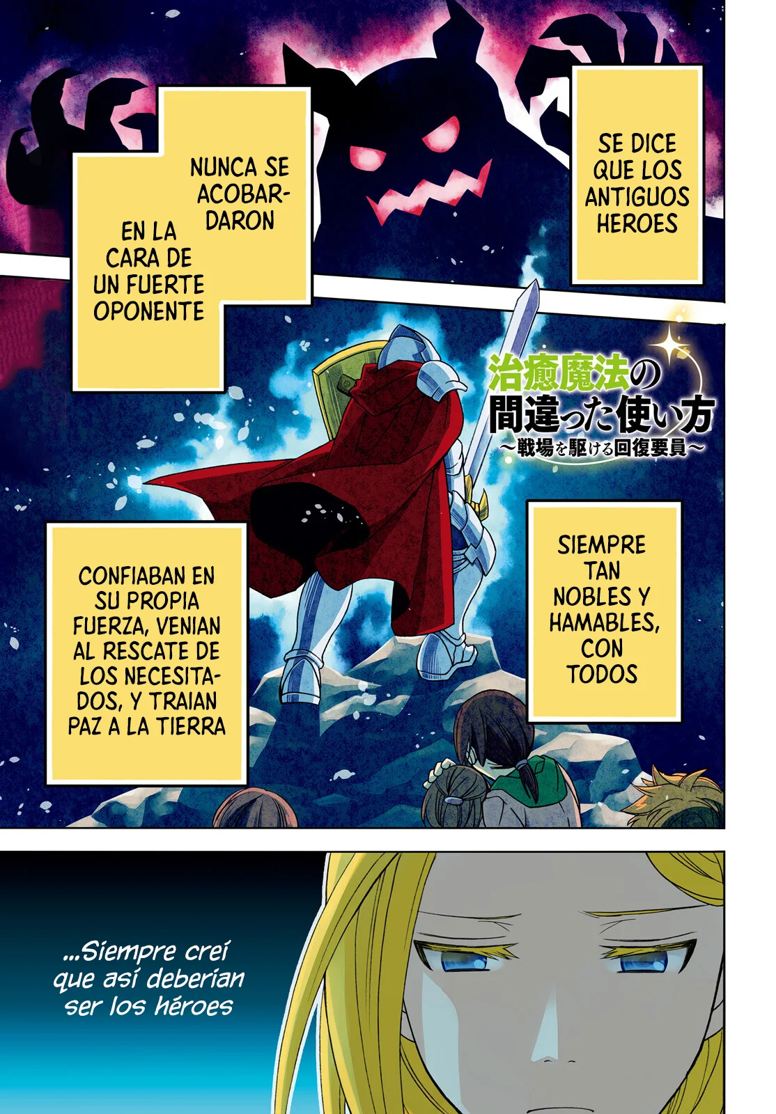 Página 3 del Manga