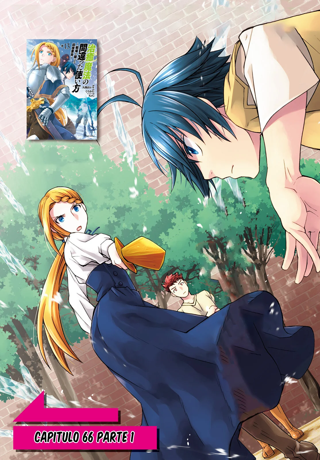 Página 5 del Manga