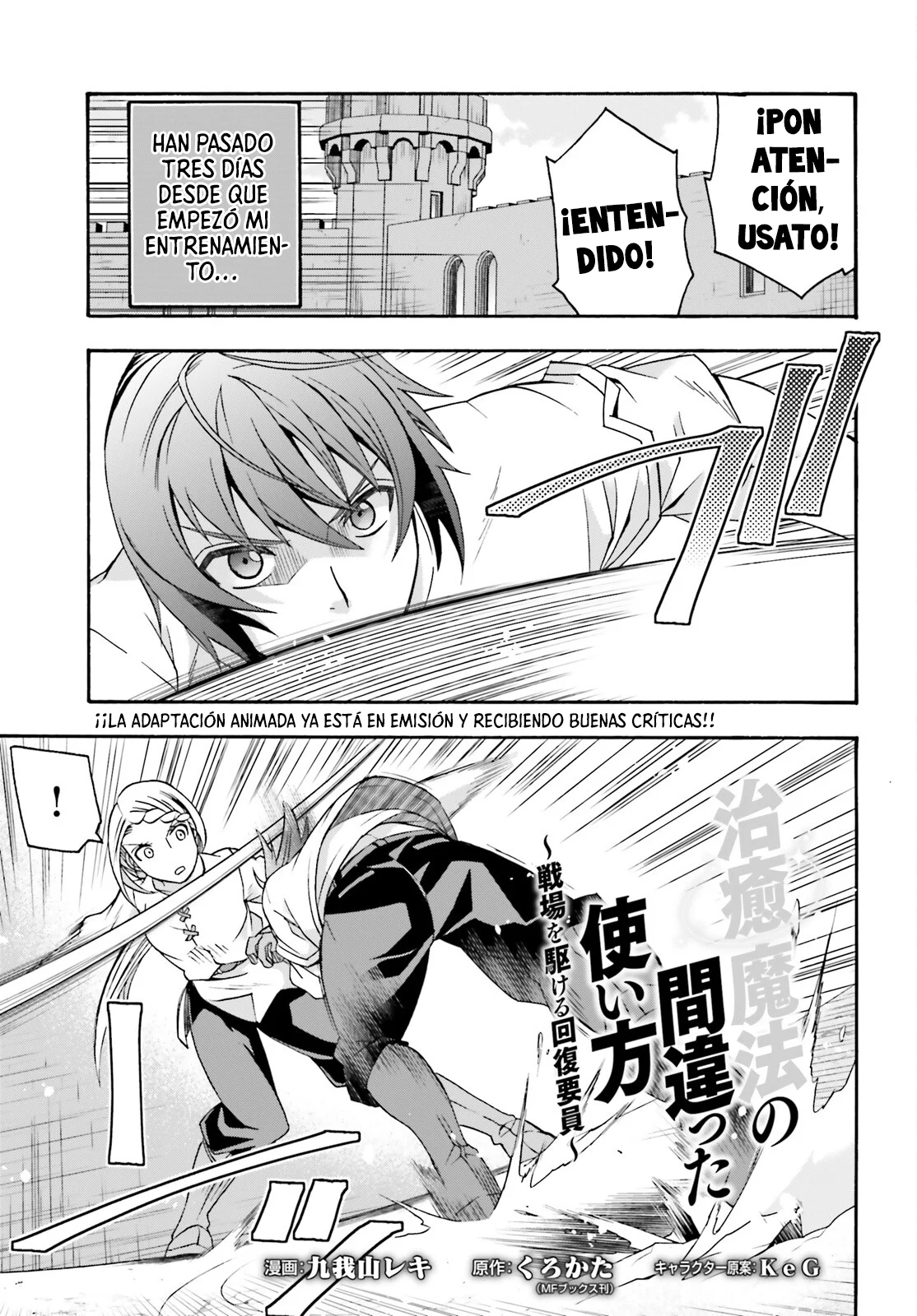 Página 4 del Manga