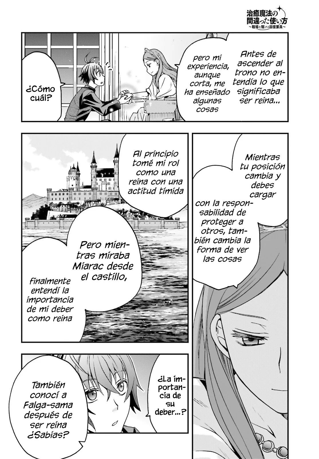 Página 29 del Manga