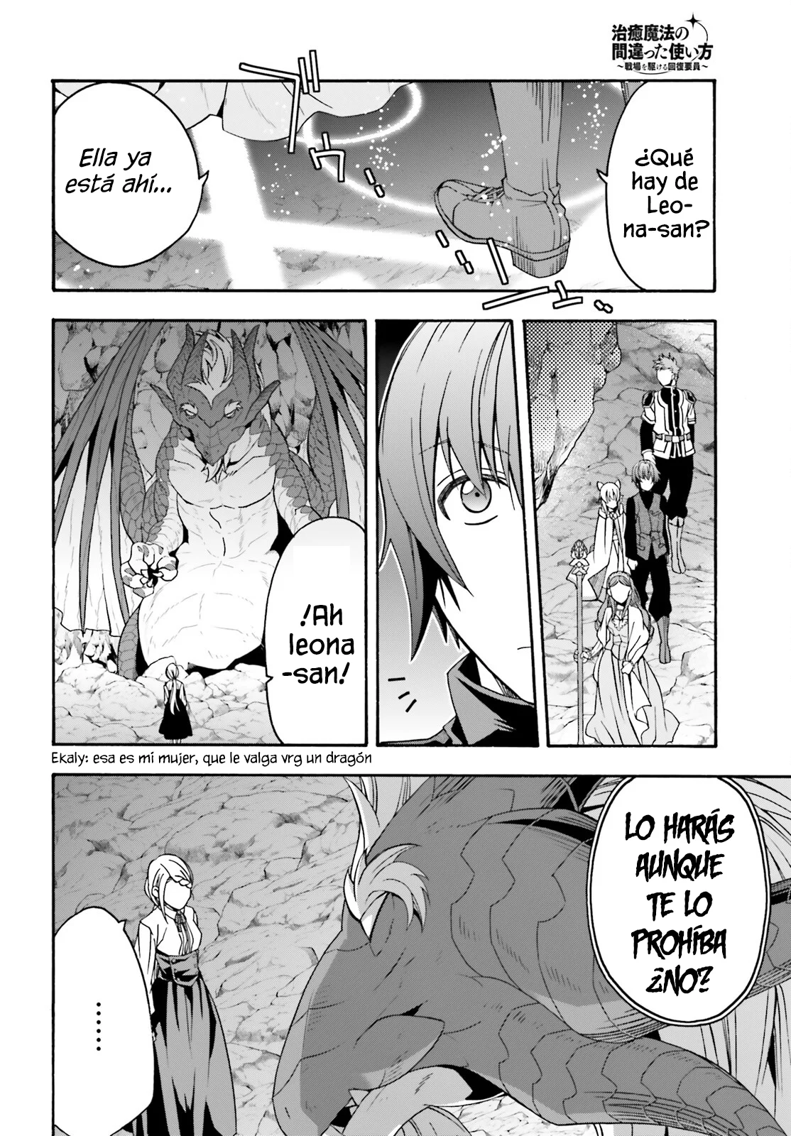 Página 33 del Manga