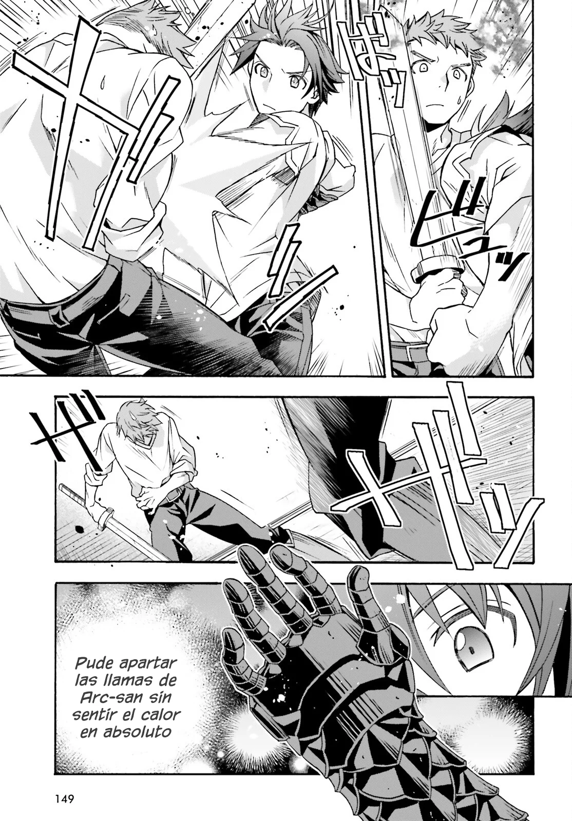 Página 5 del Manga