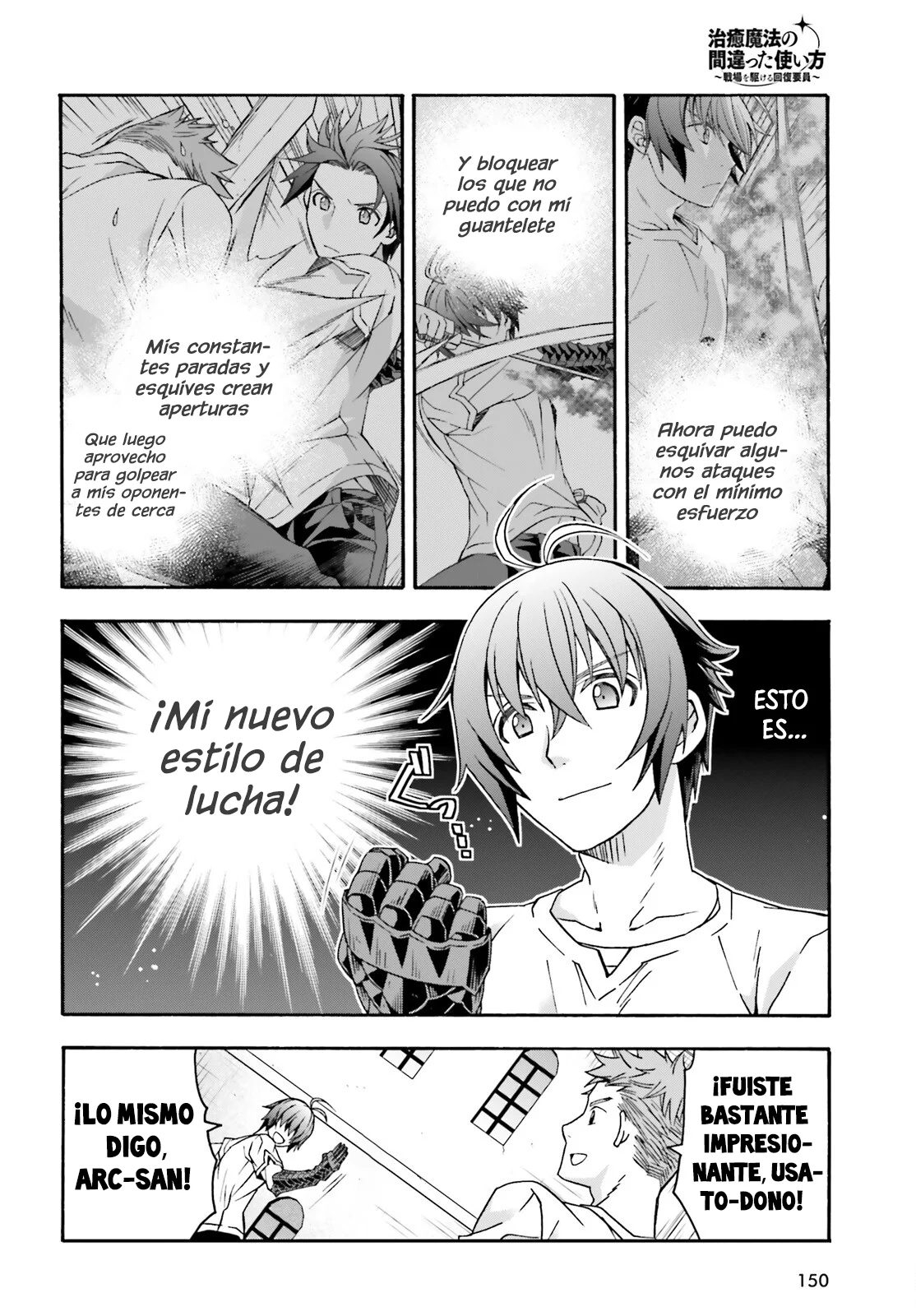 Página 6 del Manga