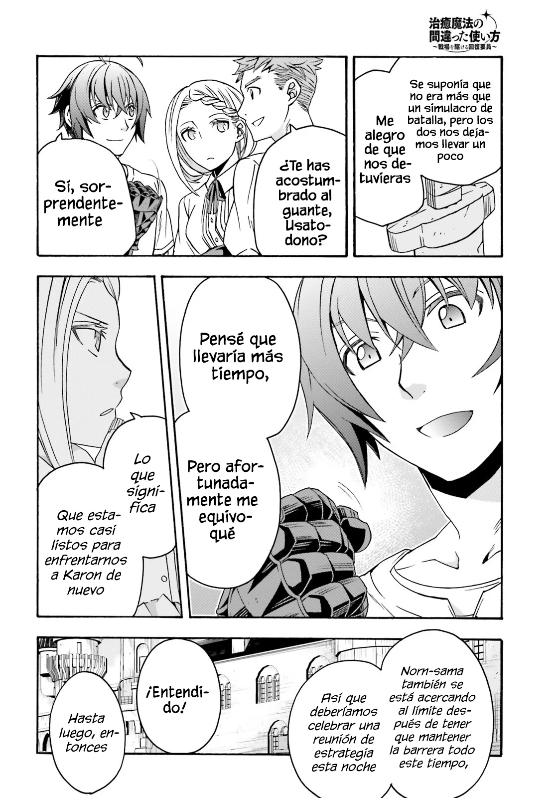 Página 12 del Manga