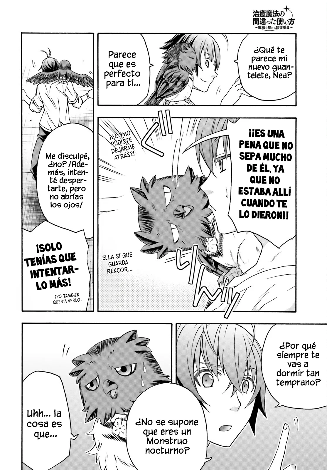Página 14 del Manga