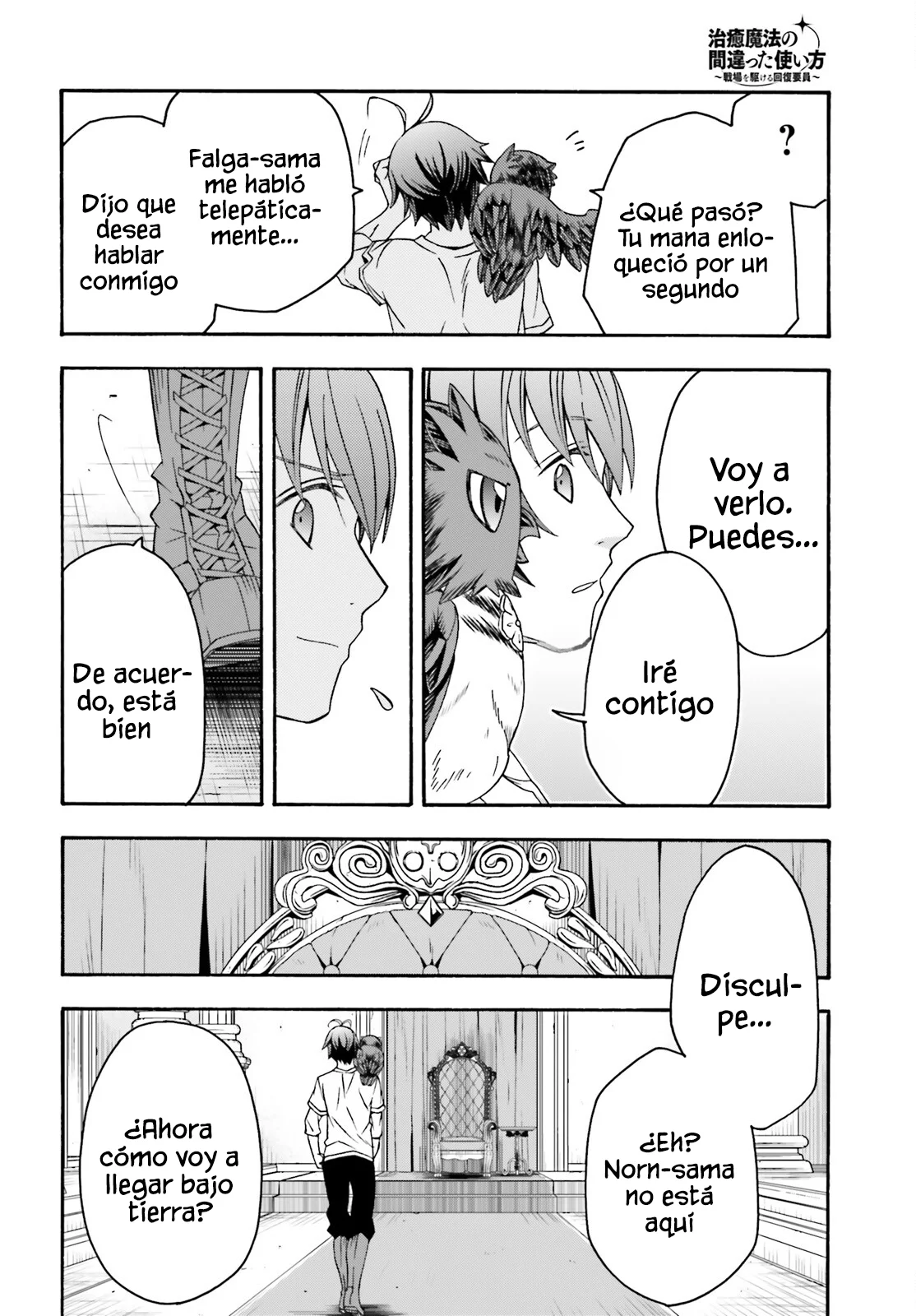 Página 16 del Manga